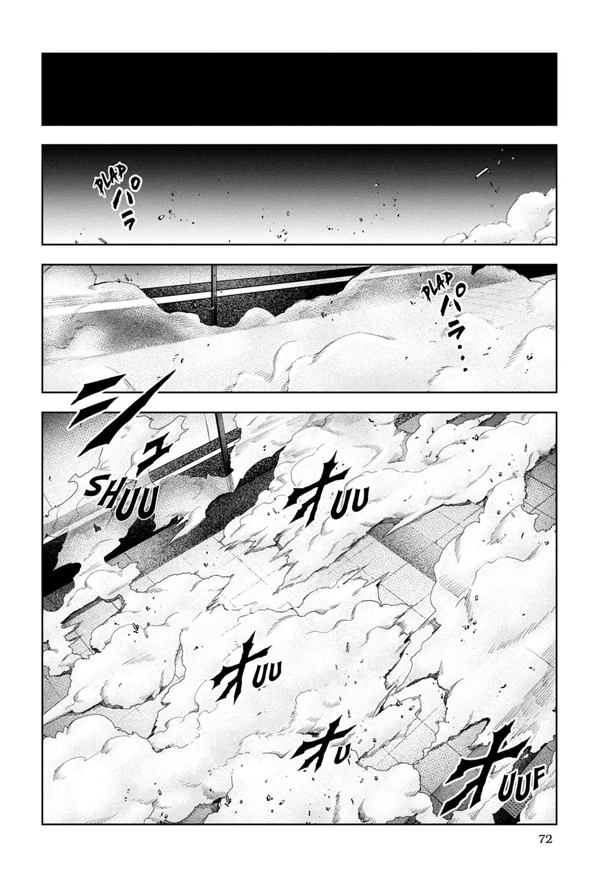 GIGANTIS Volume 3 page 73