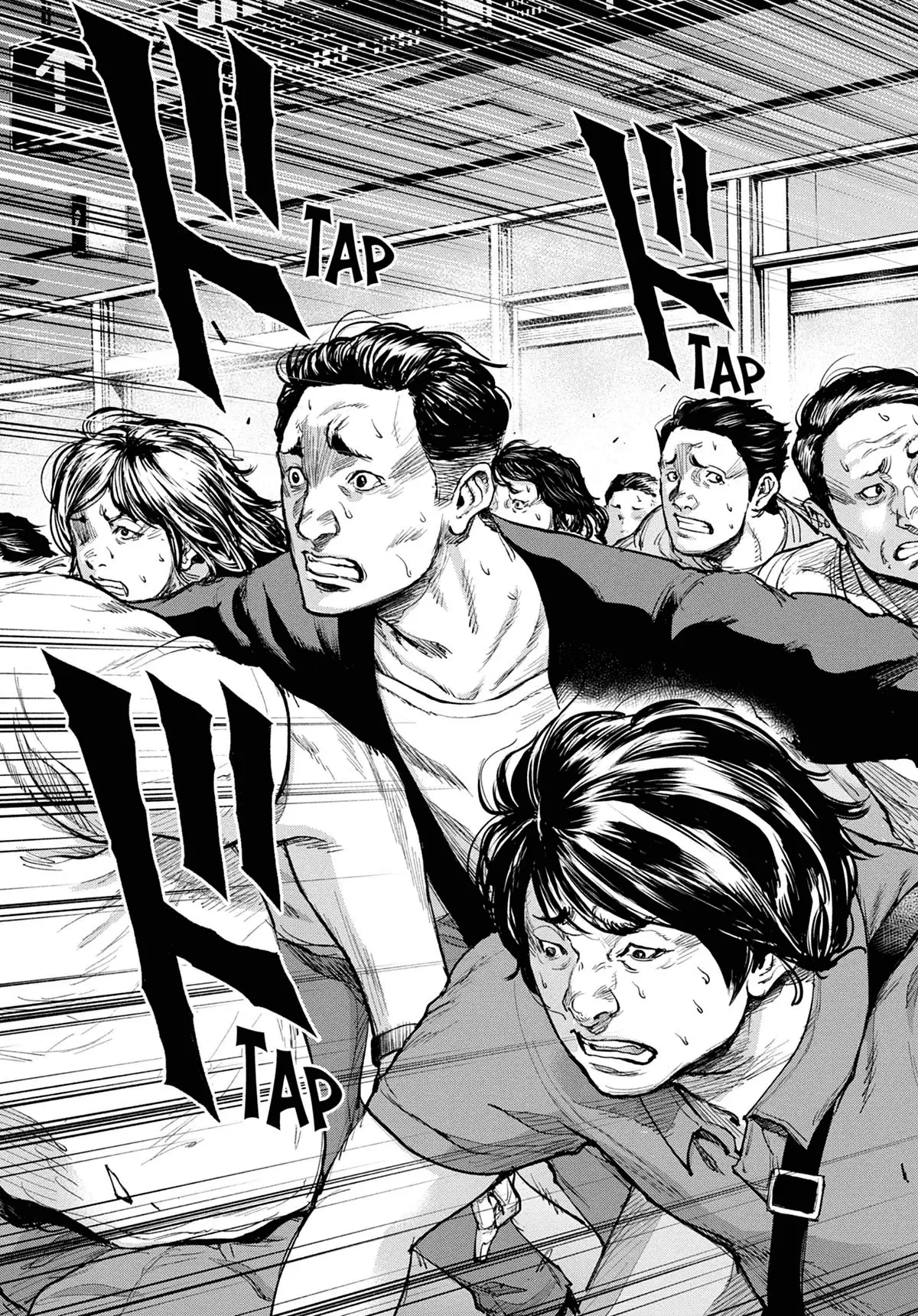 GIGANTIS Volume 2 page 87