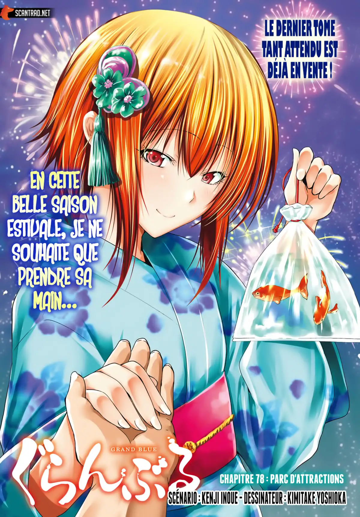 Grand Blue Chapitre 78 page 2