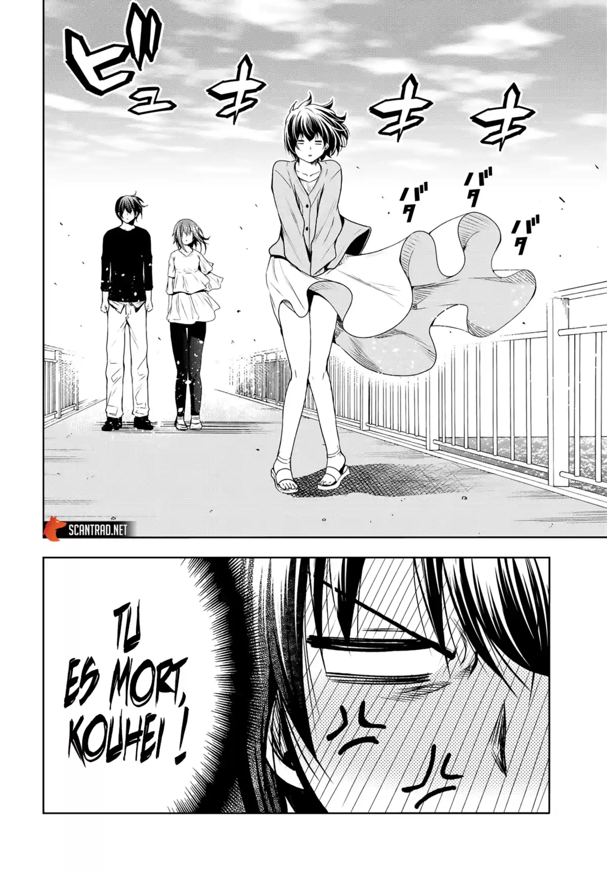 Grand Blue Chapitre 82 page 17