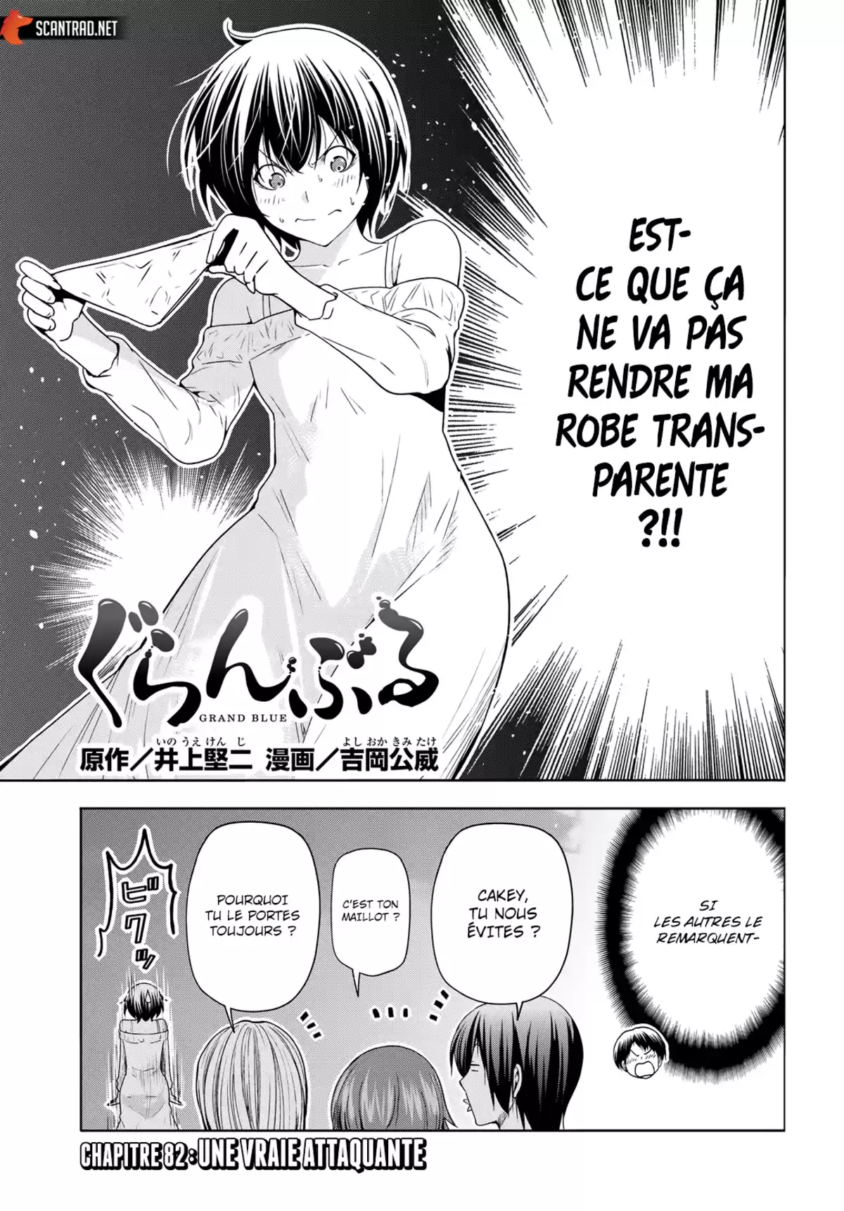 Grand Blue Chapitre 82 page 3