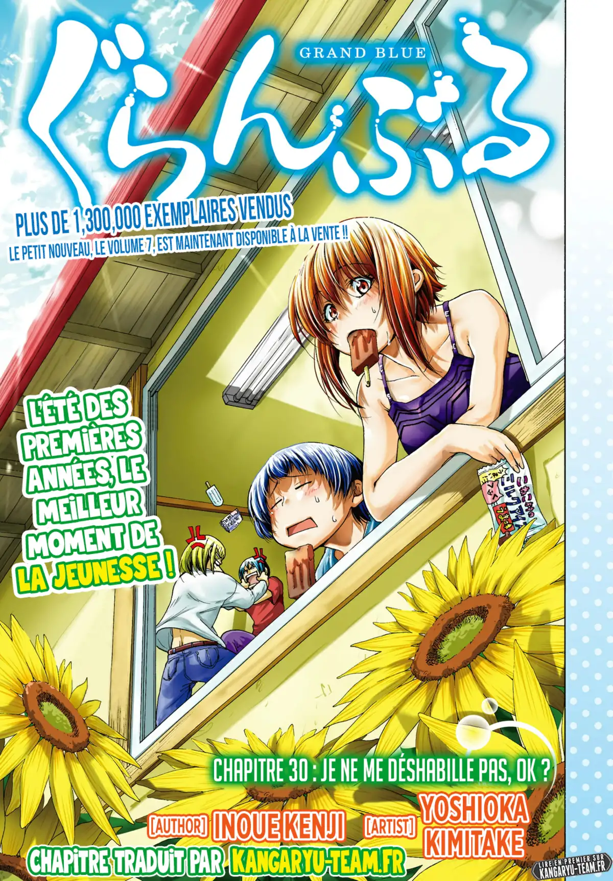 Grand Blue Volume 8 page 33