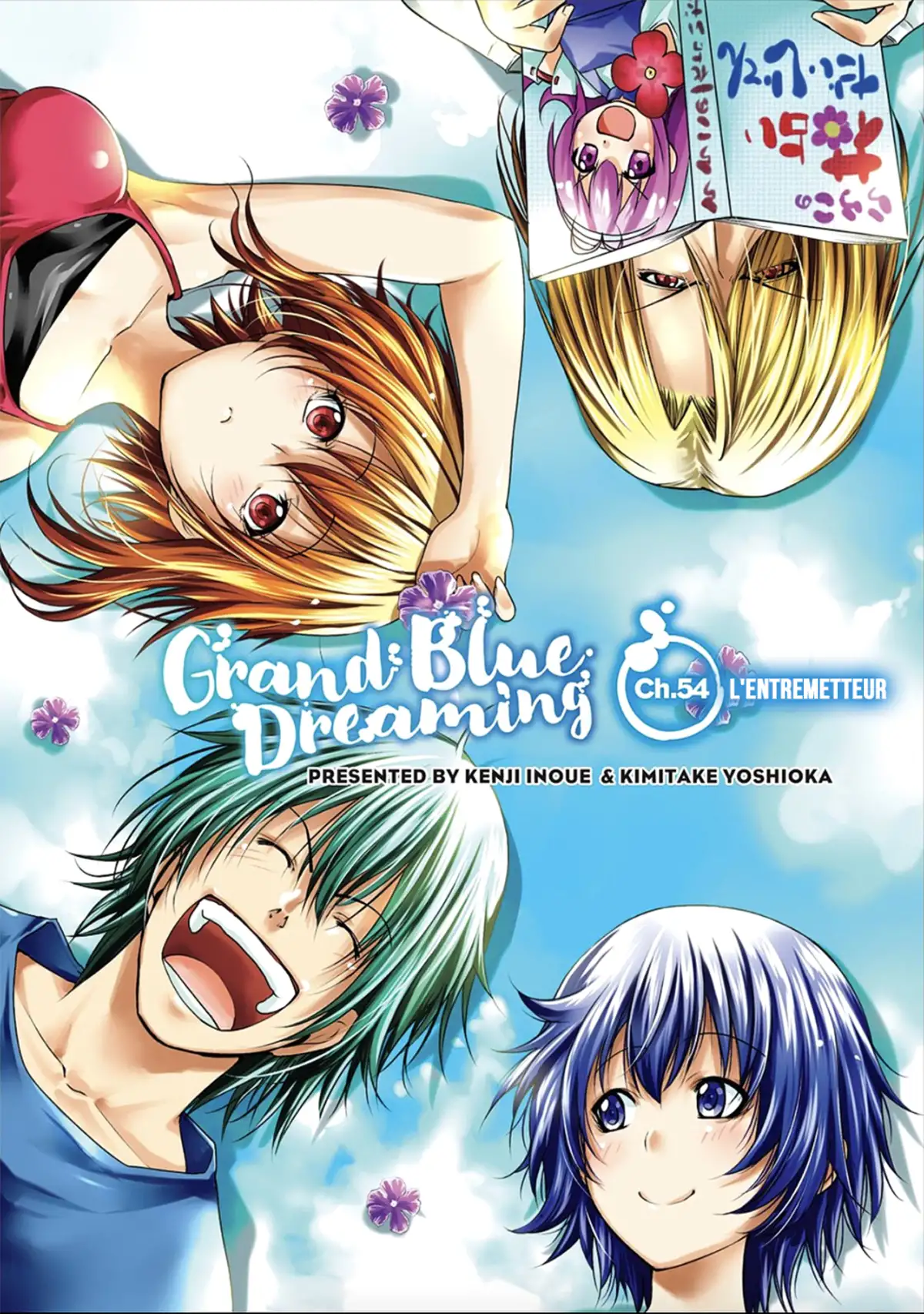 Grand Blue Volume 14 page 2