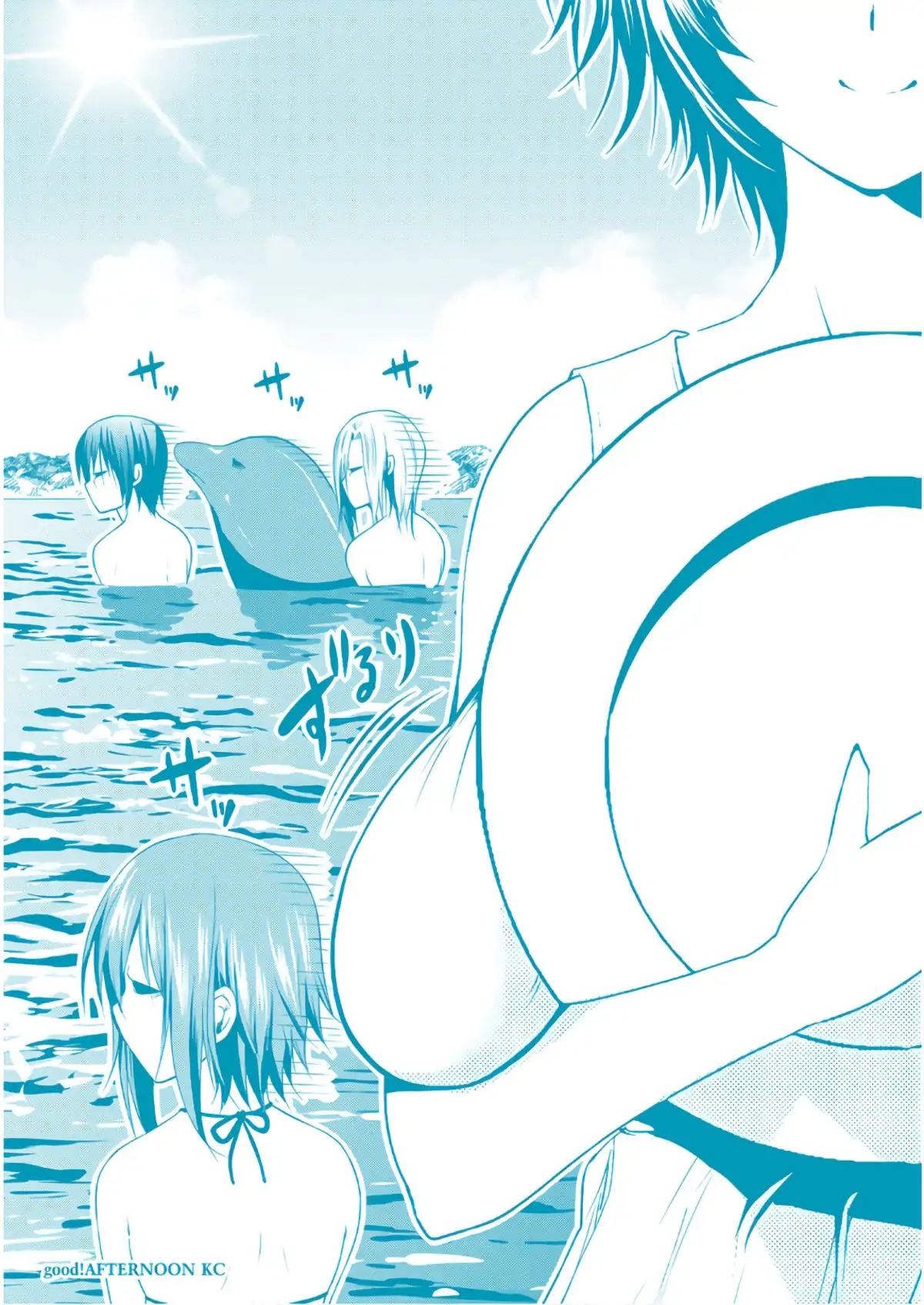 Grand Blue Volume 14 page 31