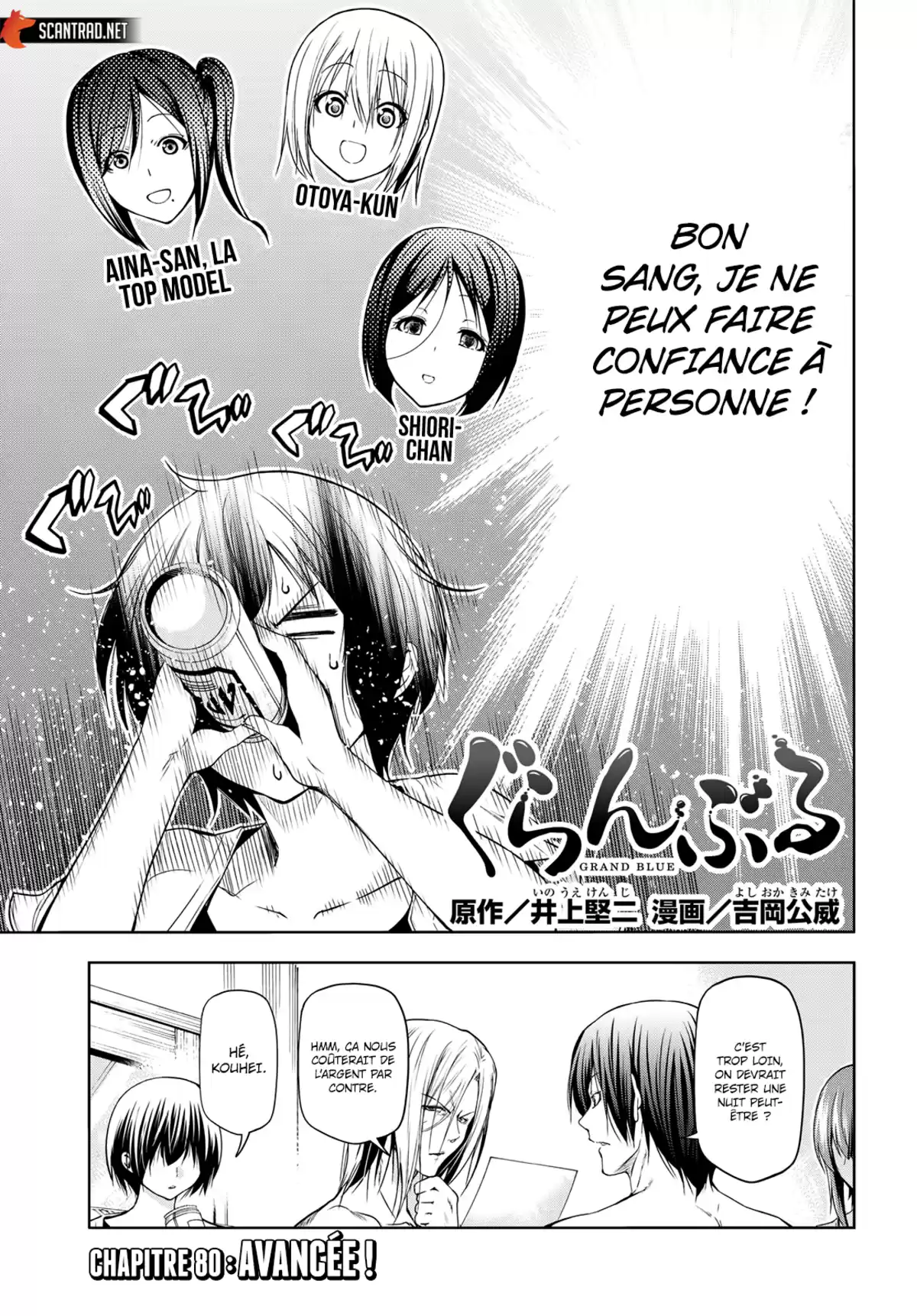 Grand Blue Chapitre 80 page 3