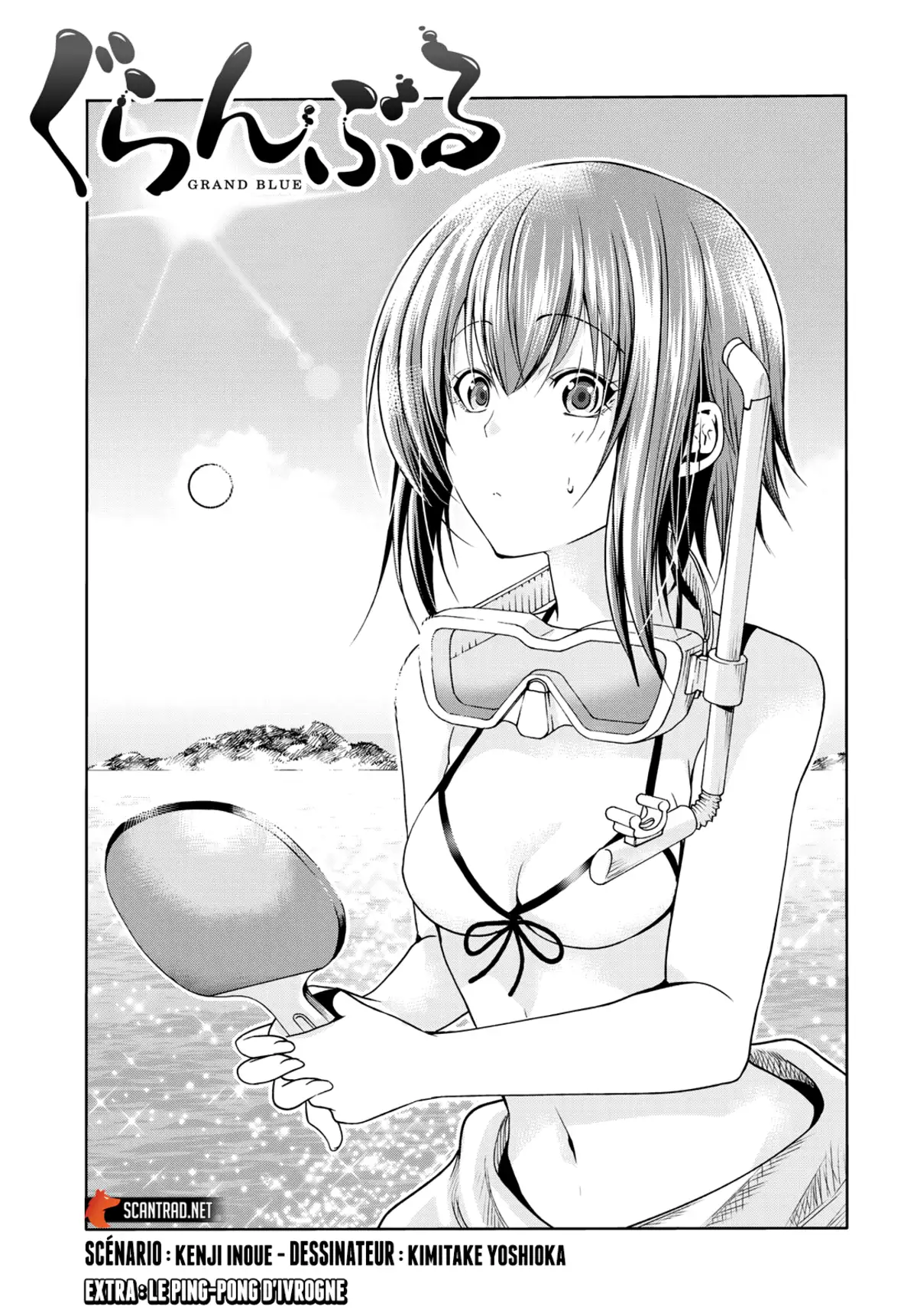 Grand Blue Chapitre 74.5 page 1