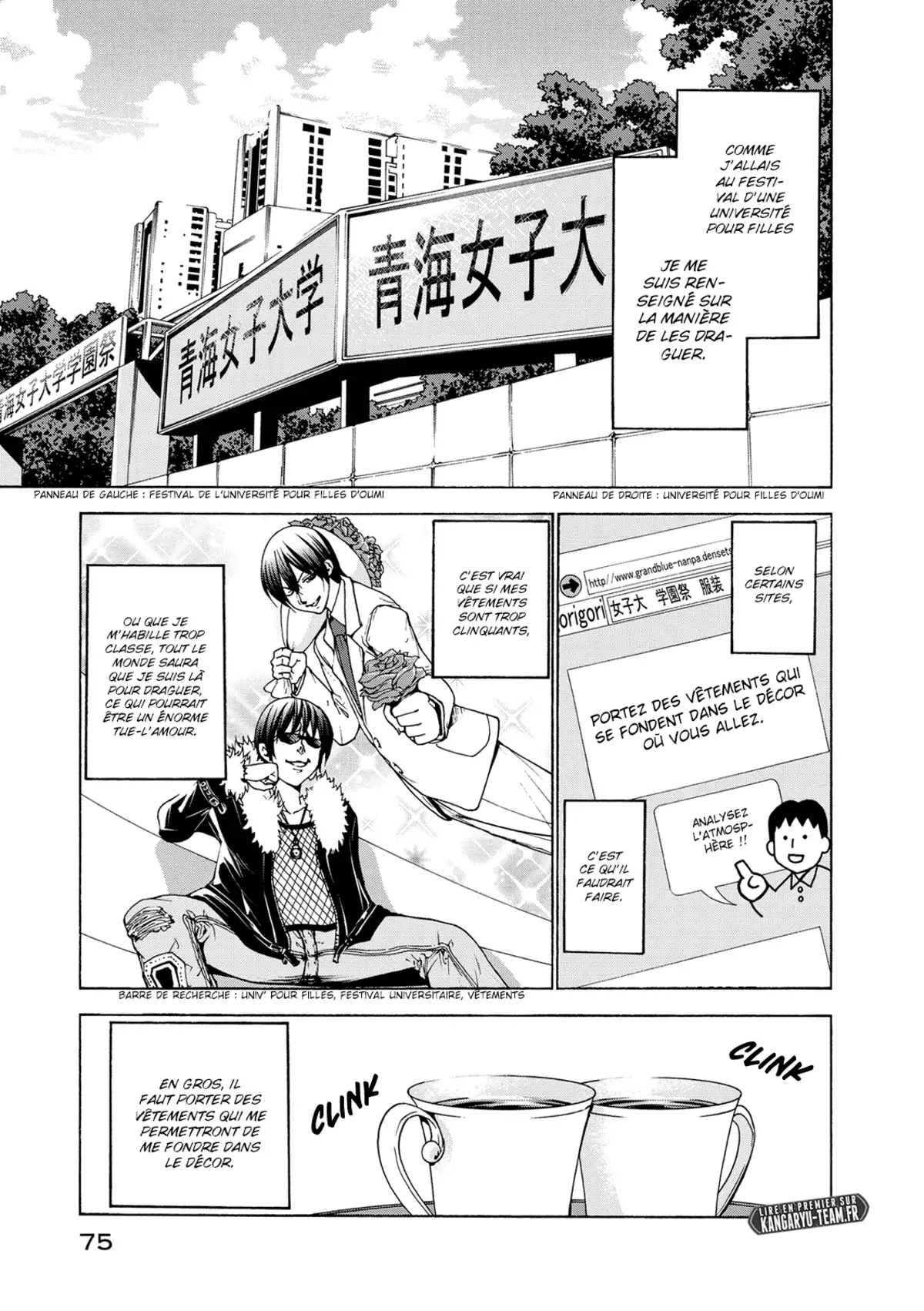 Grand Blue Volume 6 page 74