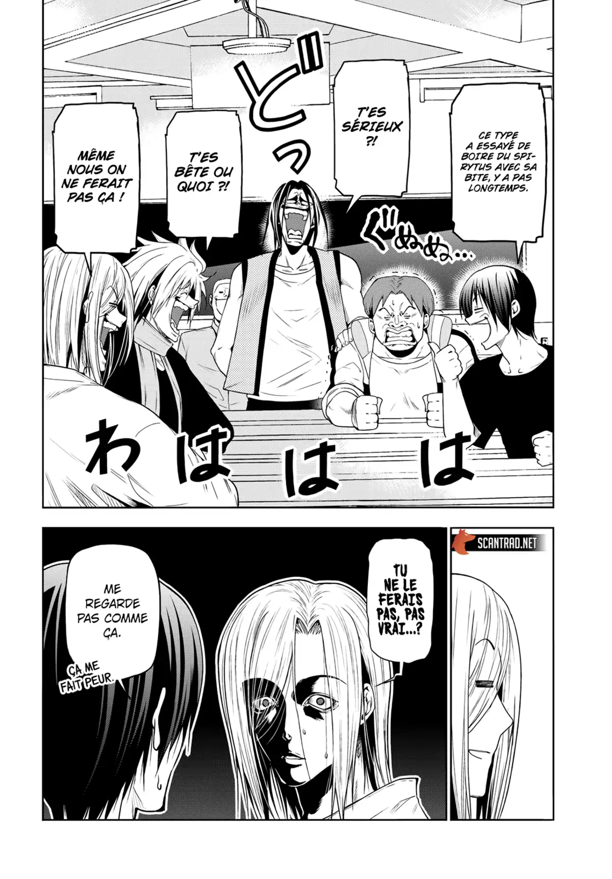 Grand Blue Chapitre 79.5 page 2