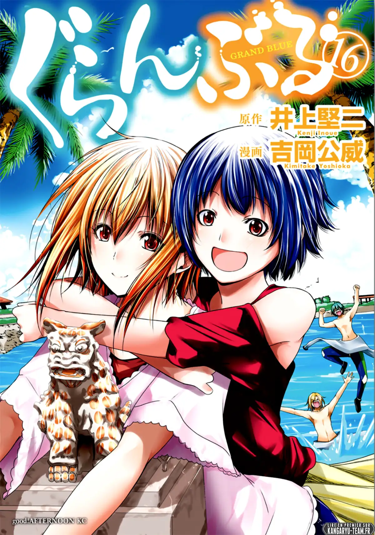 Grand Blue Volume 16 page 1