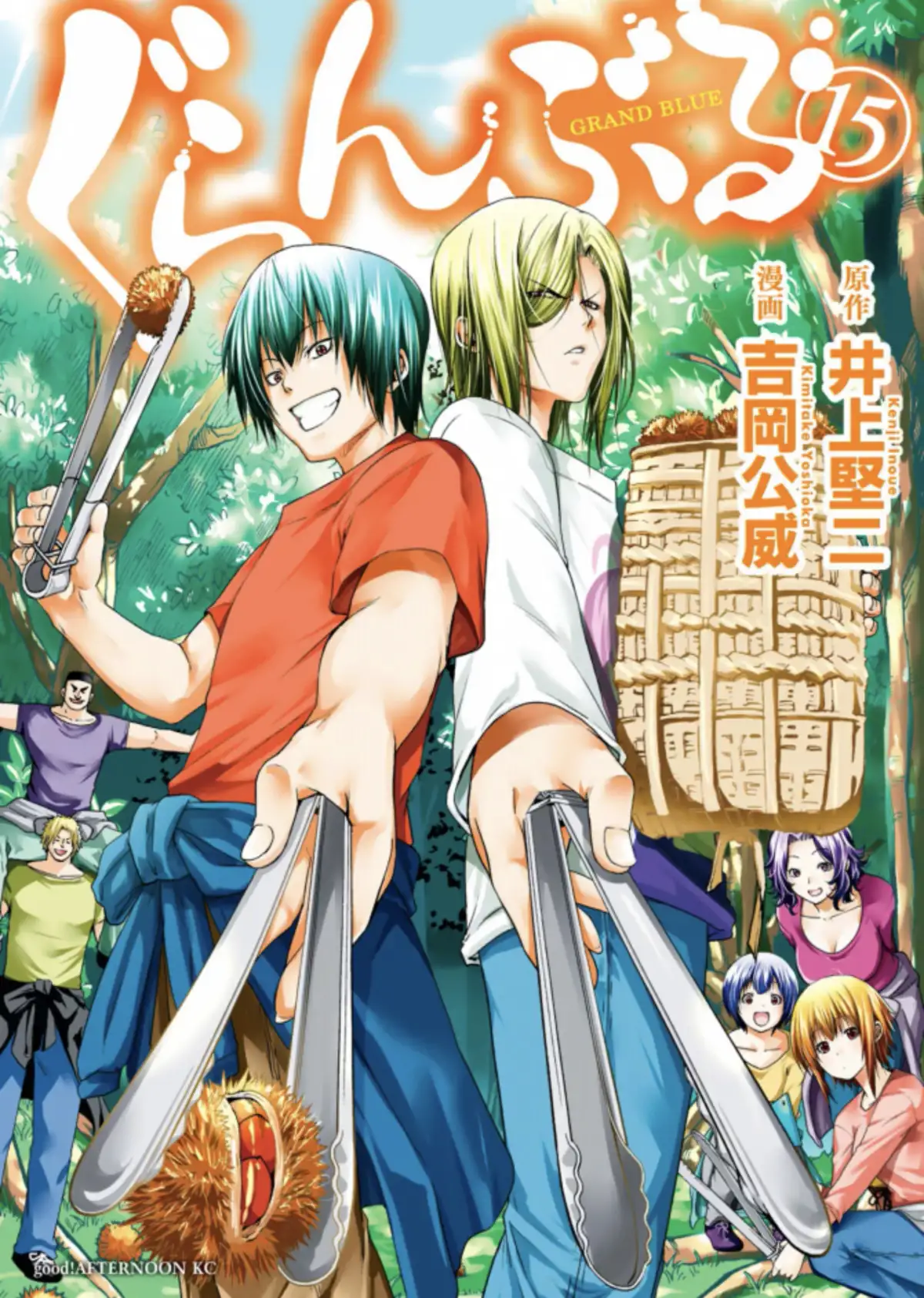Grand Blue Volume 15 page 1