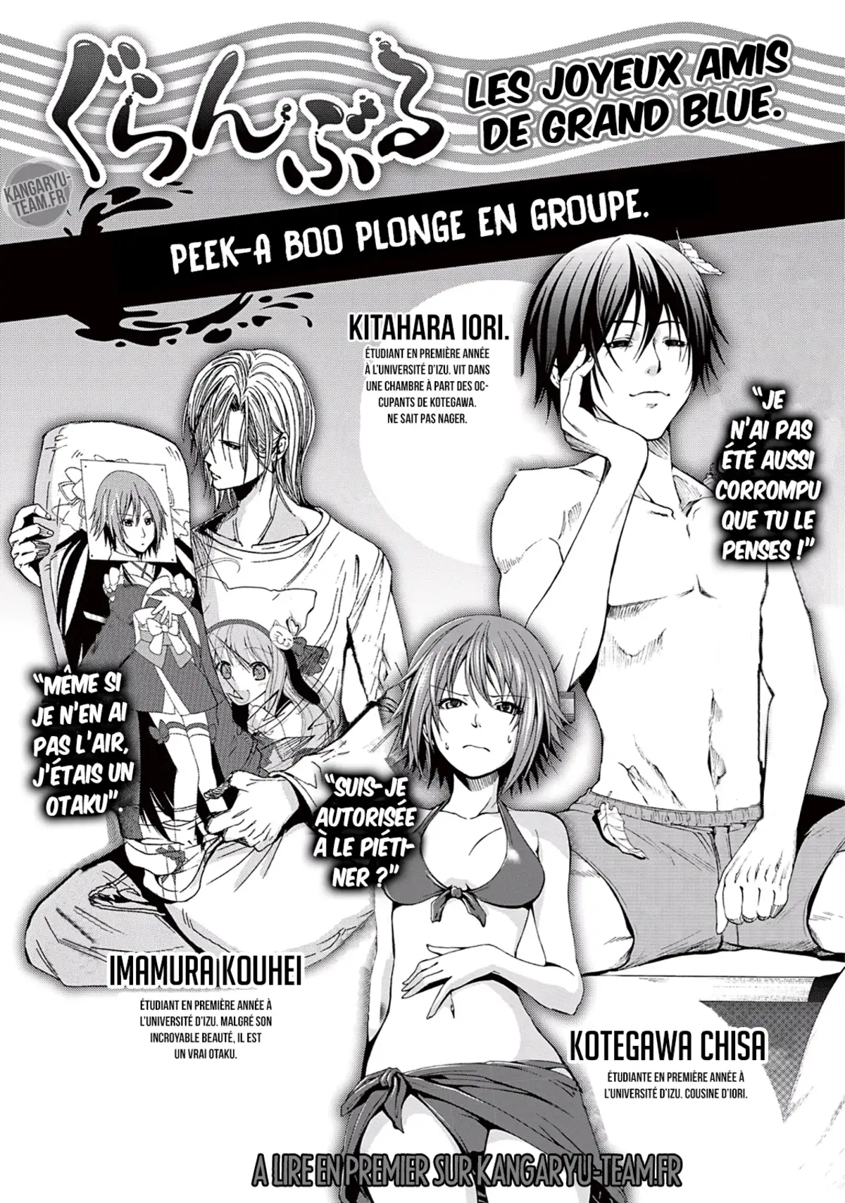 Grand Blue Volume 3 page 4