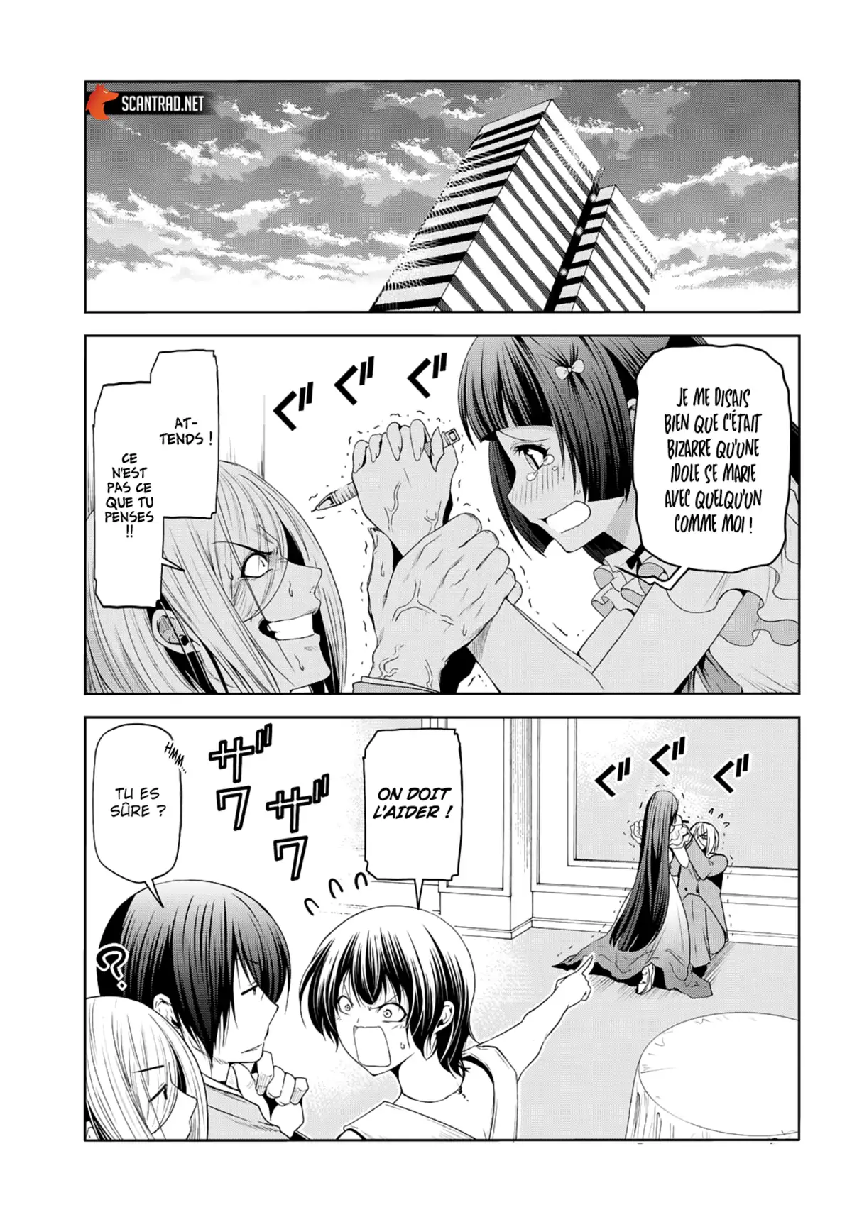 Grand Blue Chapitre 76 page 1