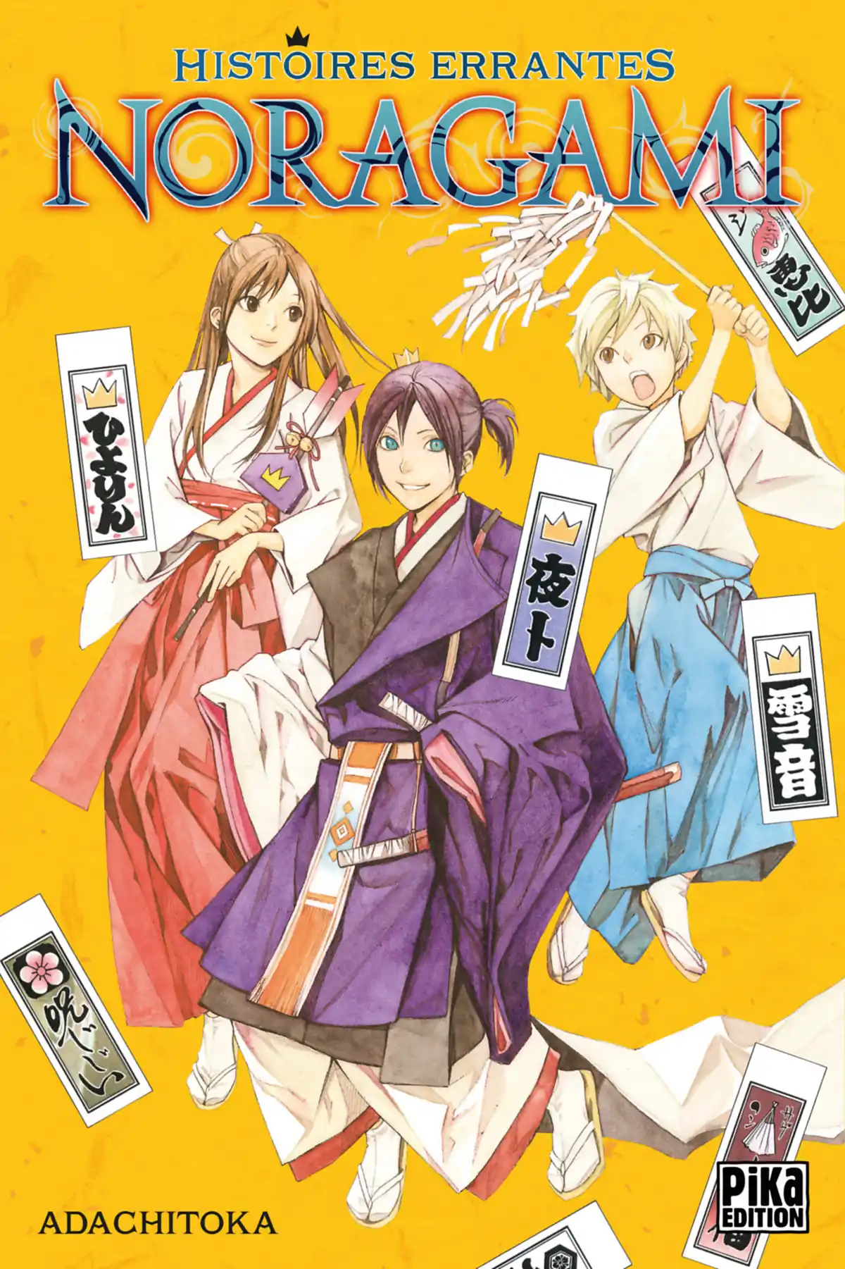 Noragami – Histoires Errantes Volume 1 page 1