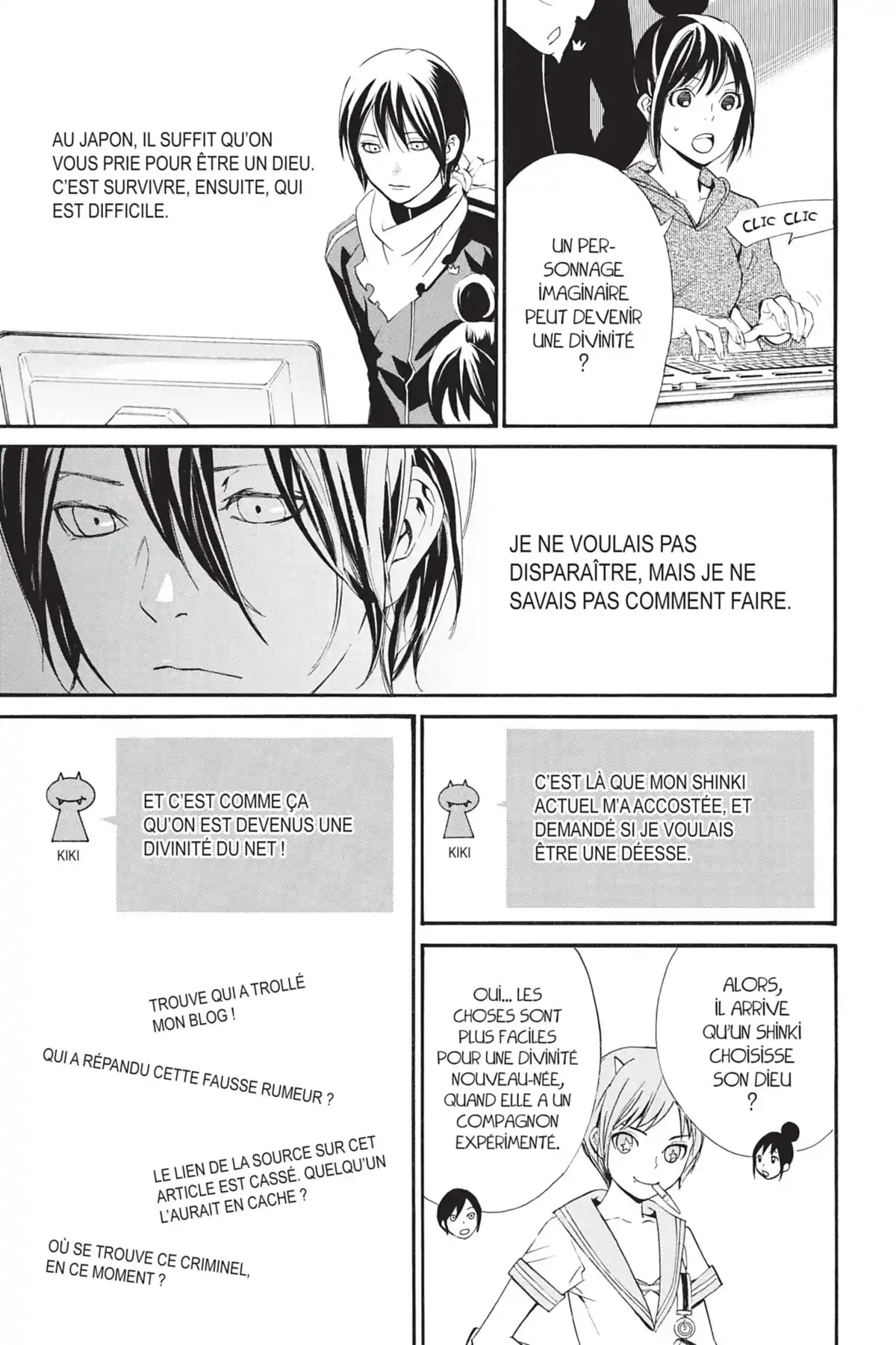 Noragami – Histoires Errantes Volume 1 page 104