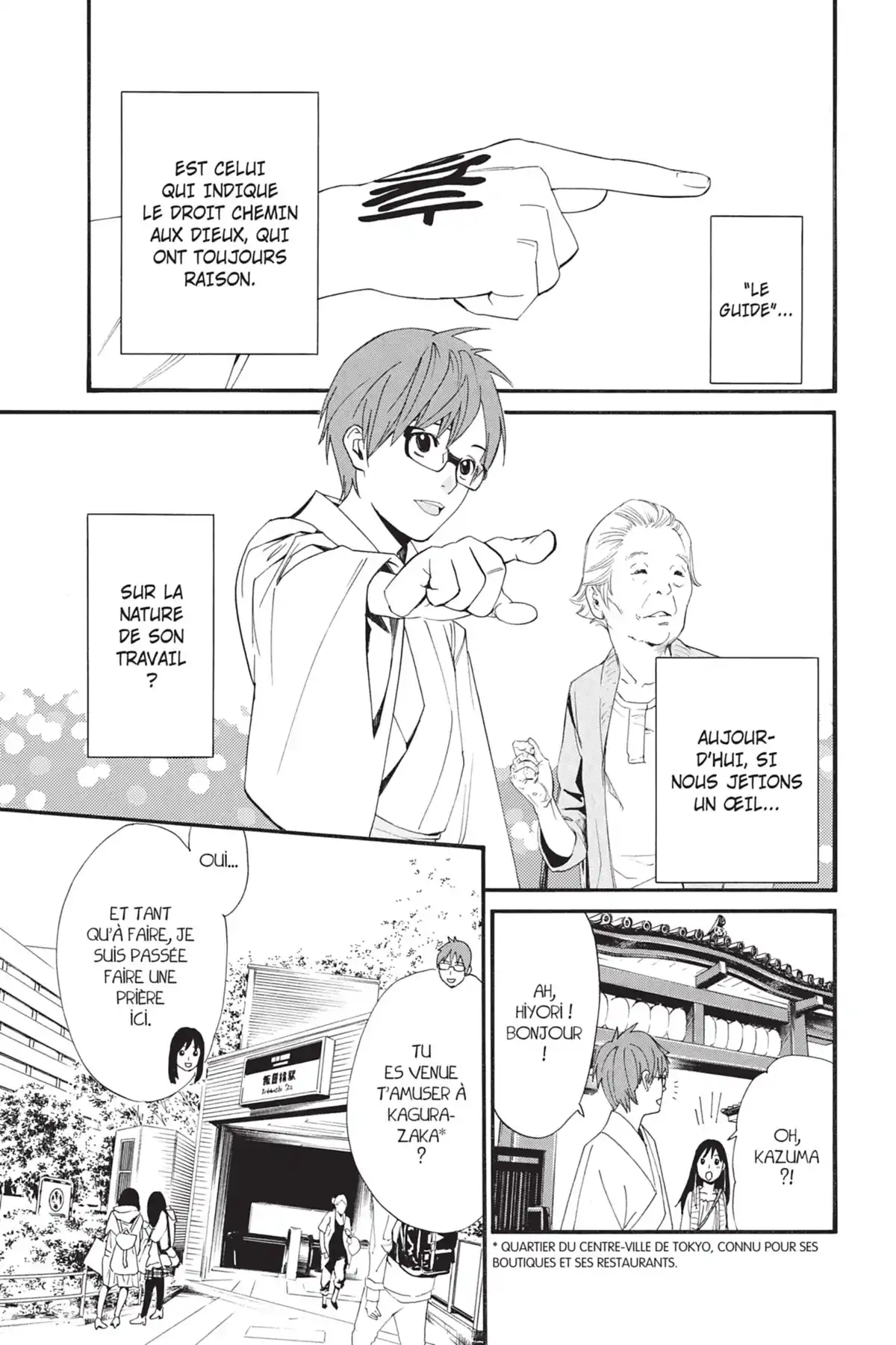 Noragami – Histoires Errantes Volume 1 page 70