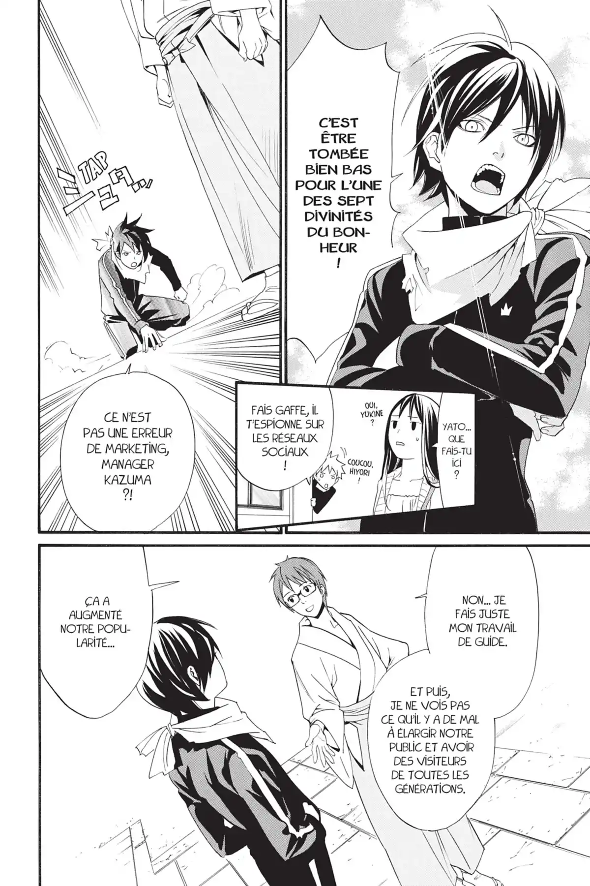 Noragami – Histoires Errantes Volume 1 page 73