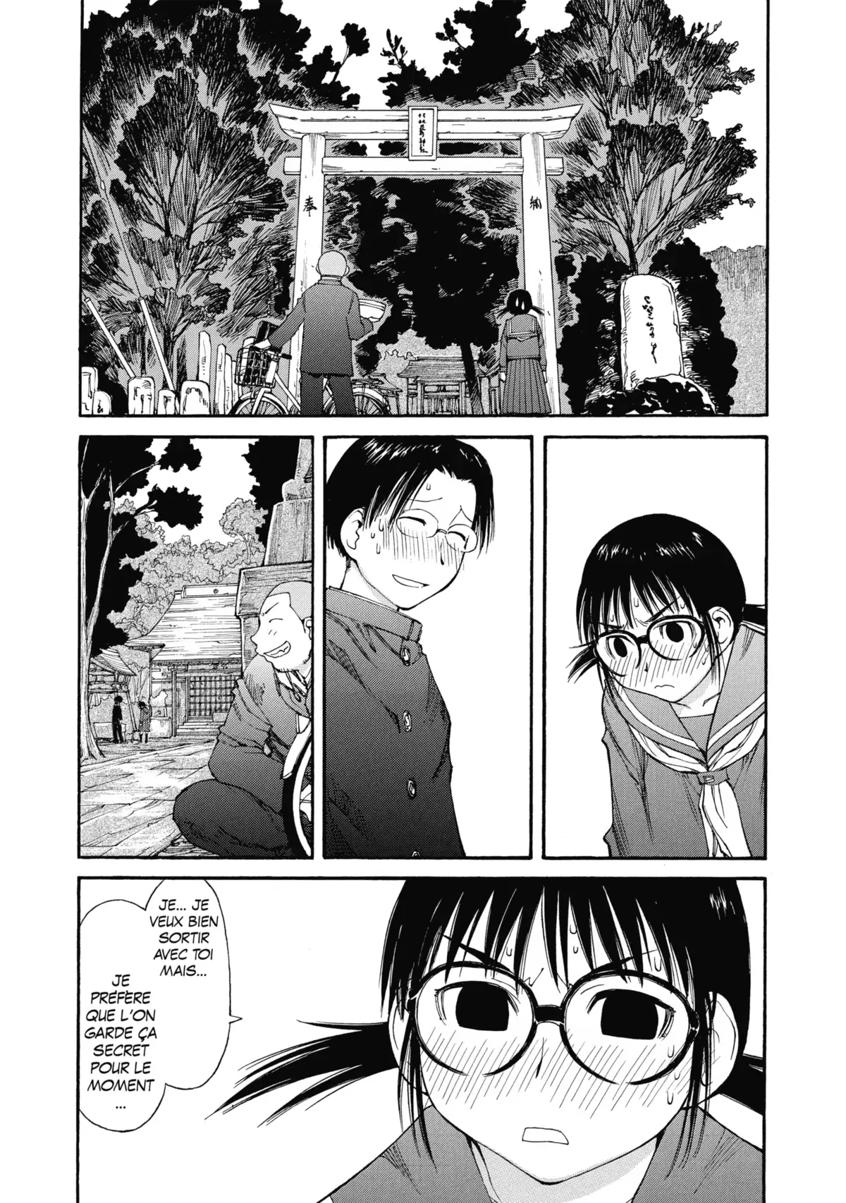 Genshiken Volume 8 page 11