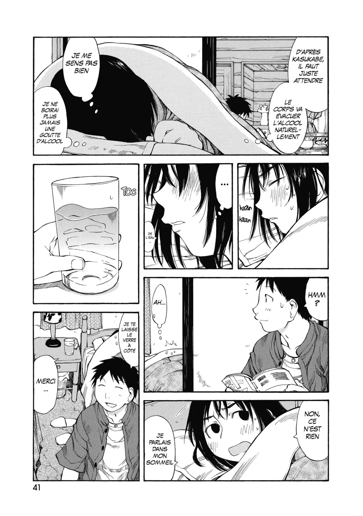 Genshiken Volume 8 page 42