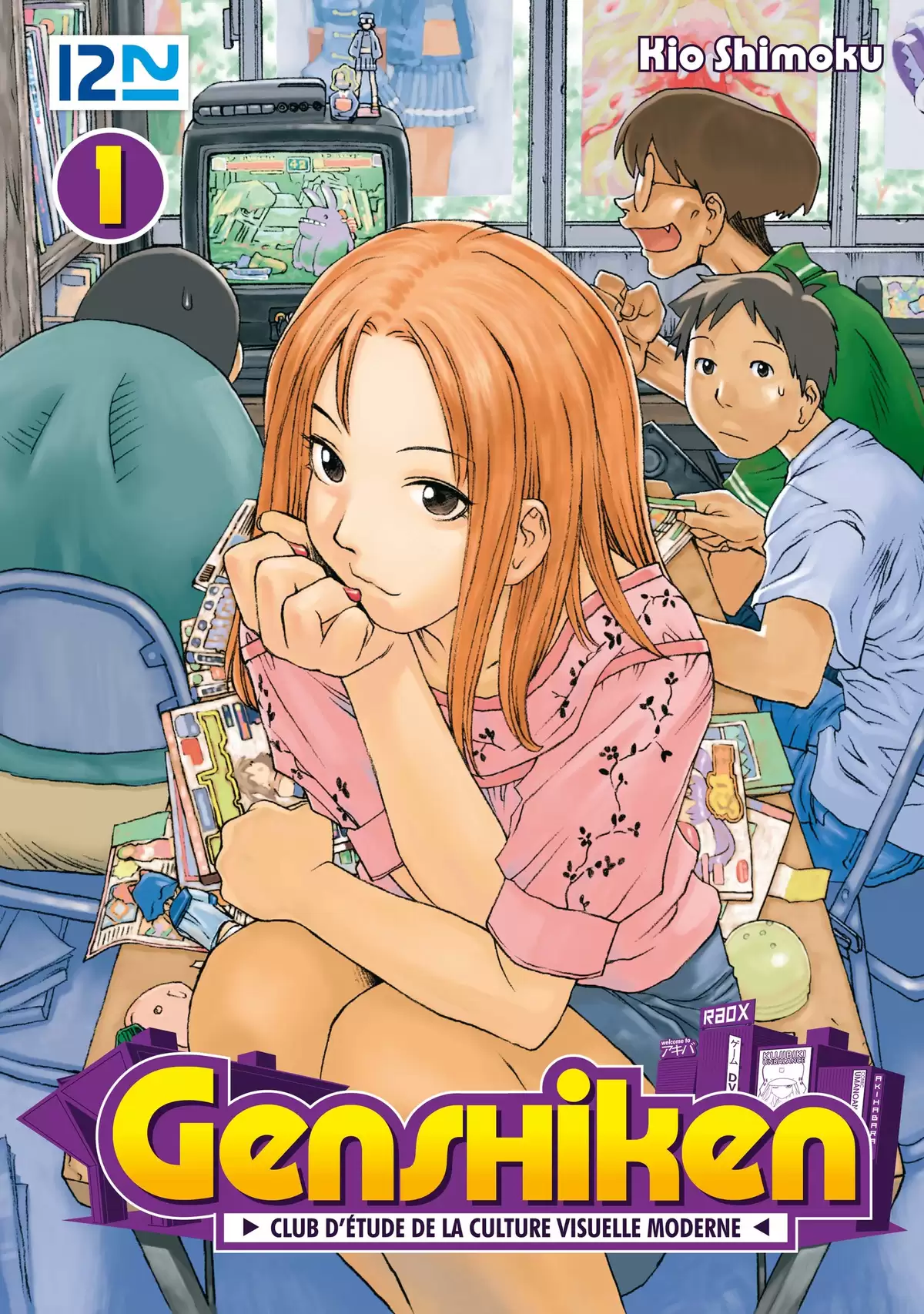 Genshiken Volume 1 page 1