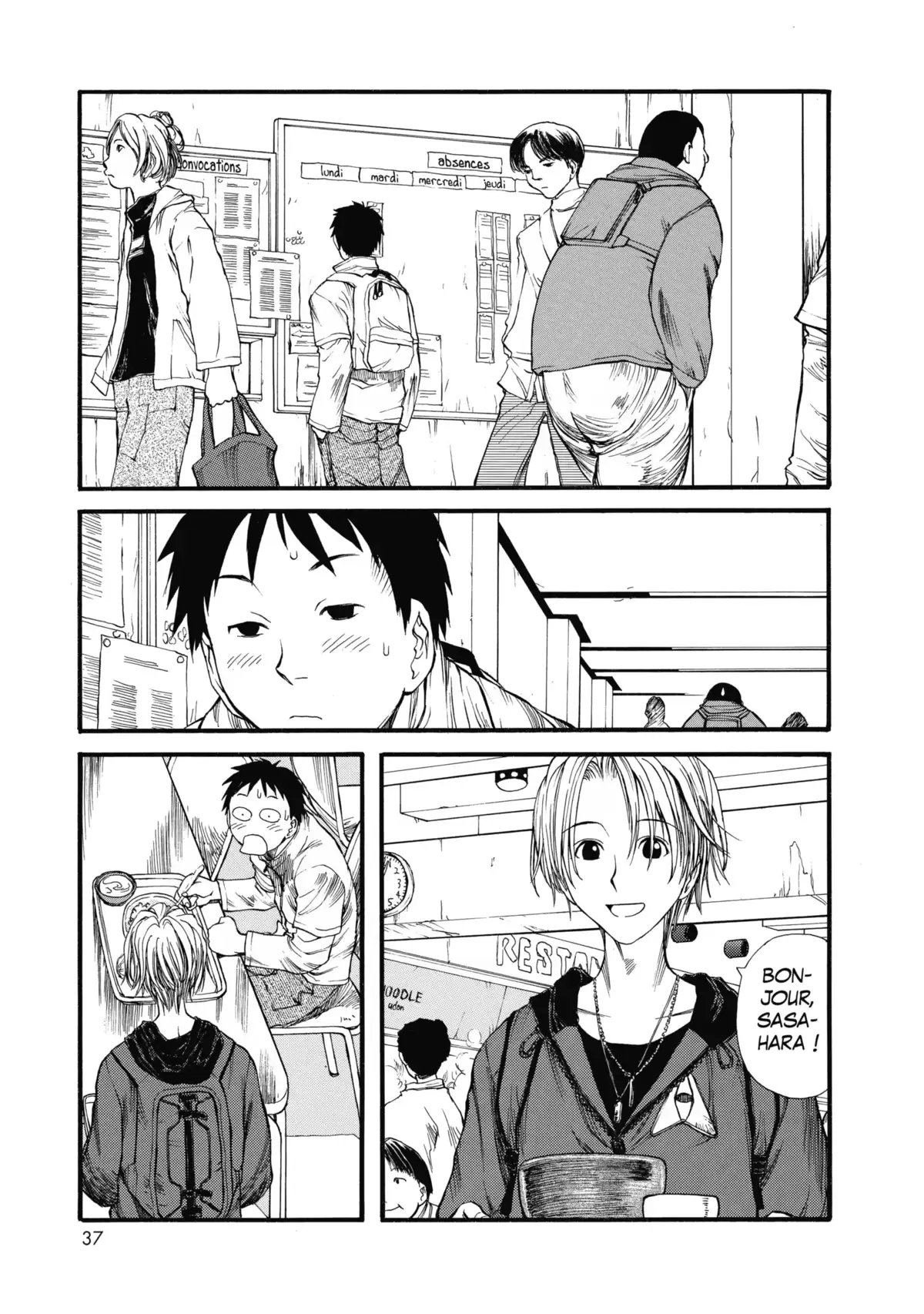 Genshiken Volume 1 page 39