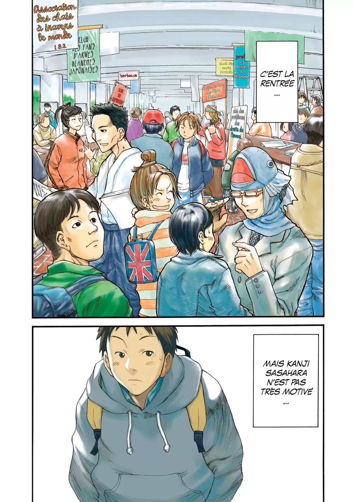 Genshiken Volume 1 page 6