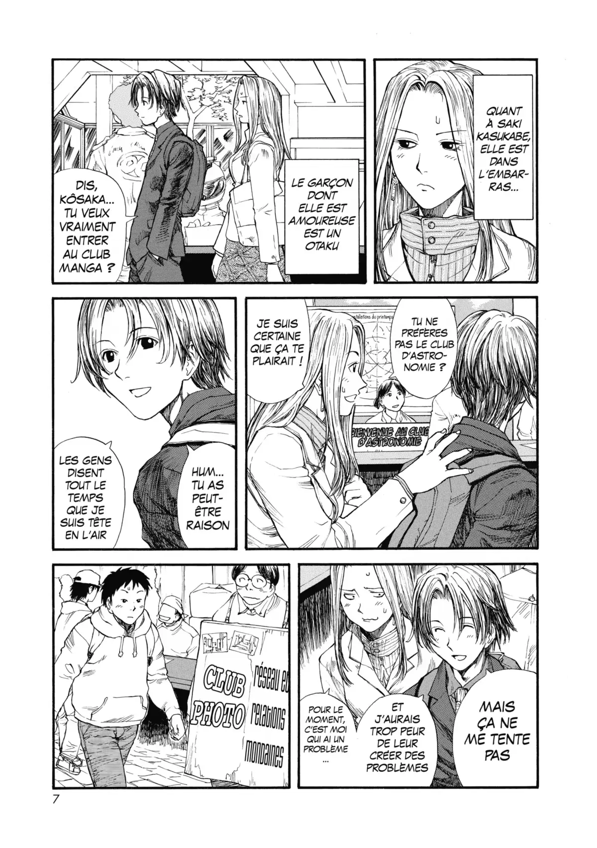 Genshiken Volume 1 page 9