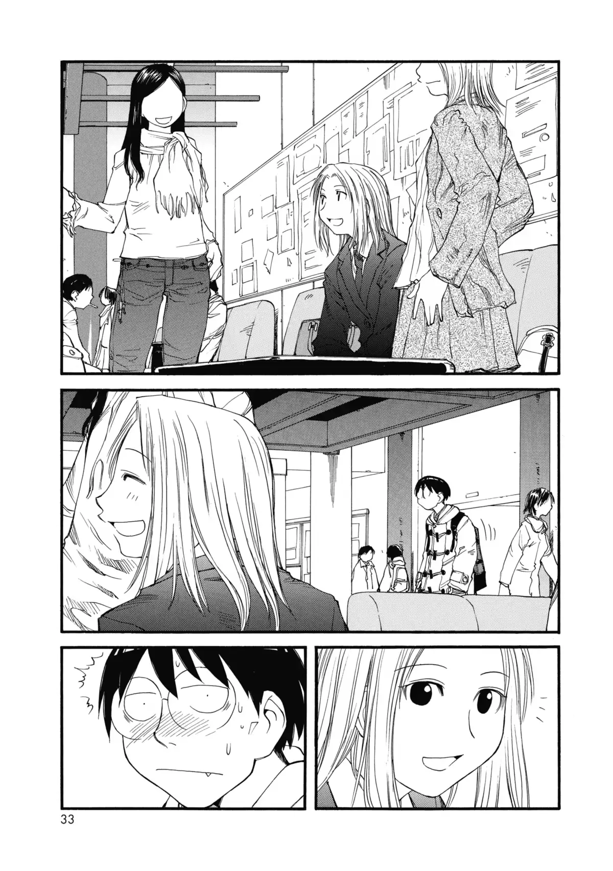 Genshiken Volume 6 page 34