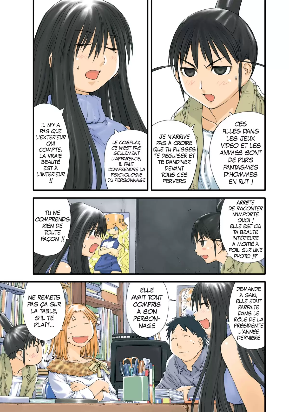 Genshiken Volume 6 page 5