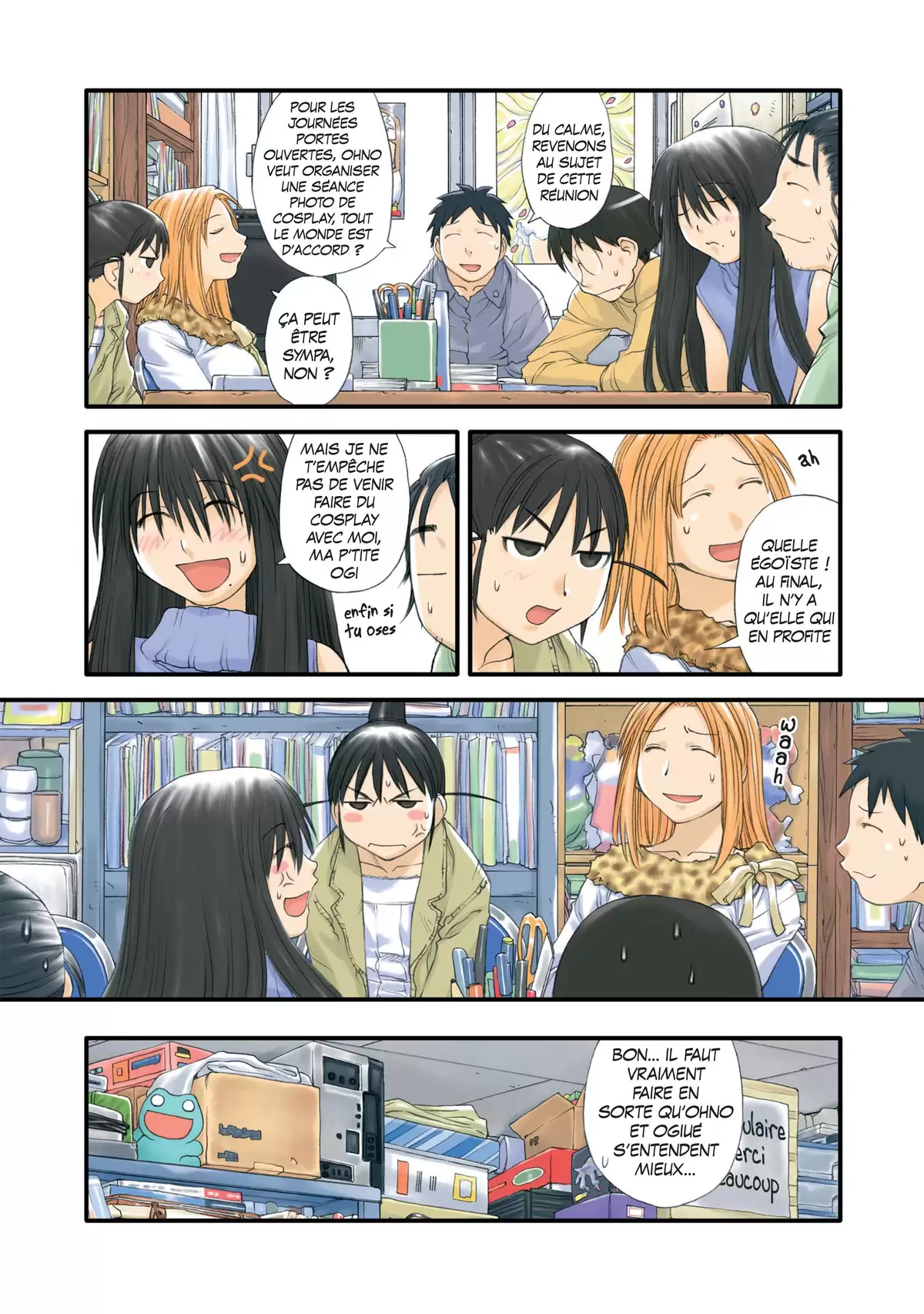 Genshiken Volume 6 page 7