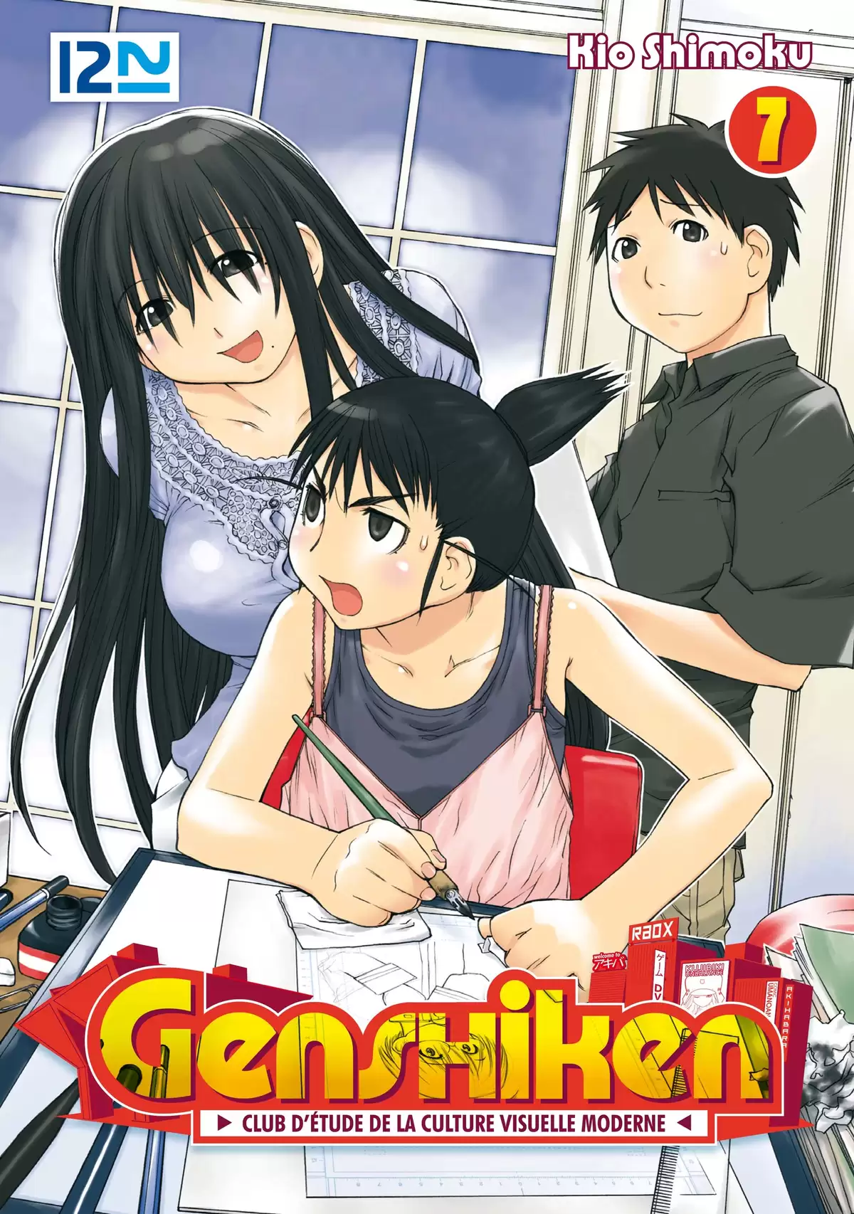 Genshiken Volume 7 page 1