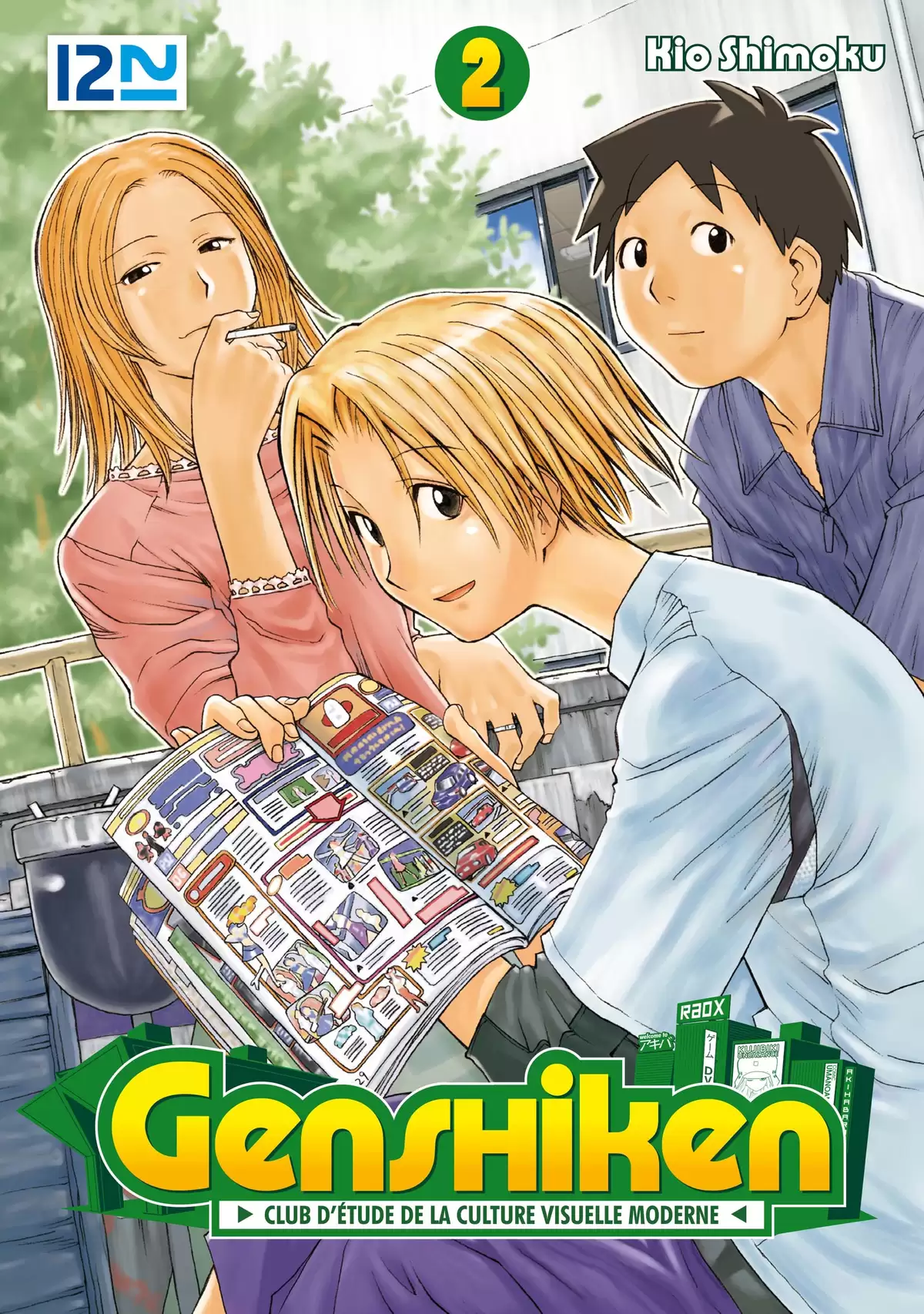 Genshiken Volume 2 page 1