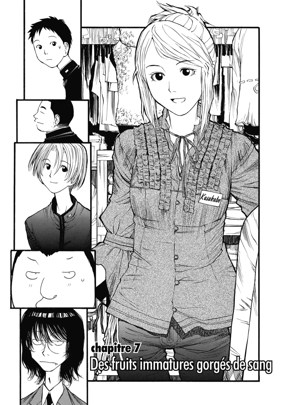 Genshiken Volume 2 page 5