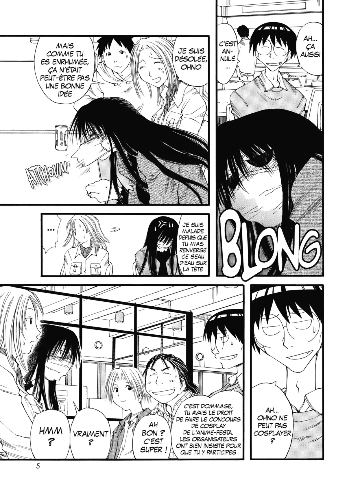 Genshiken Volume 4 page 7