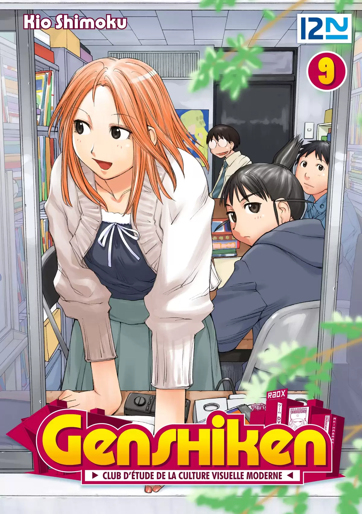 Genshiken Volume 9 page 1