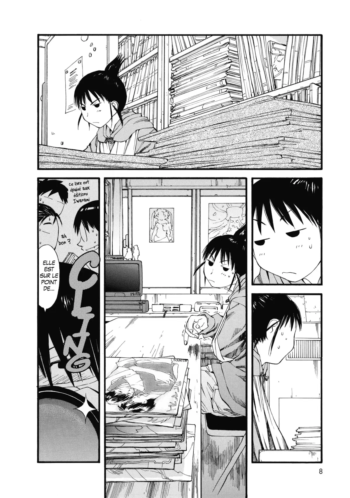 Genshiken Volume 5 page 10