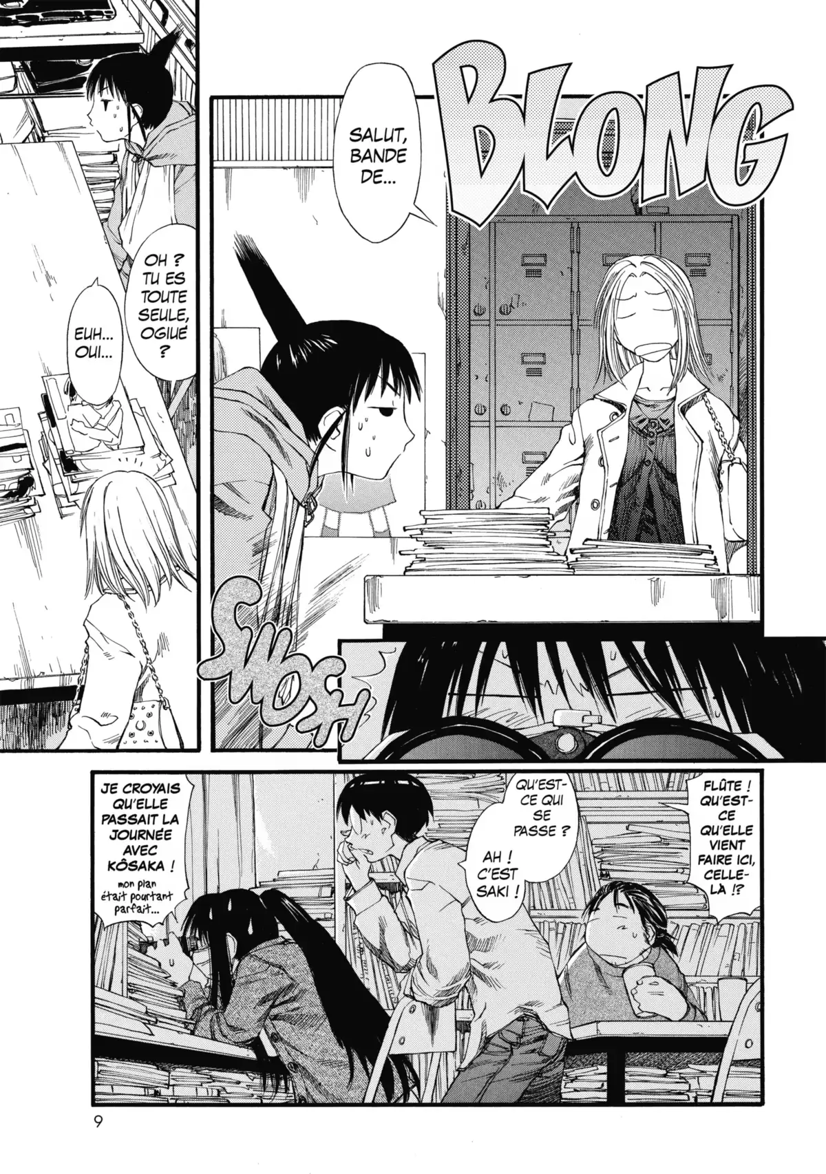 Genshiken Volume 5 page 11