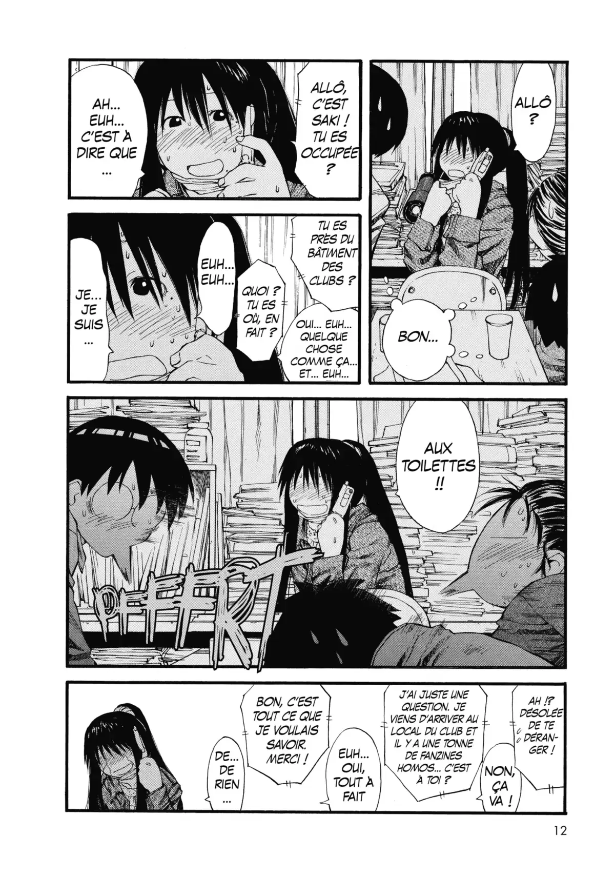 Genshiken Volume 5 page 14