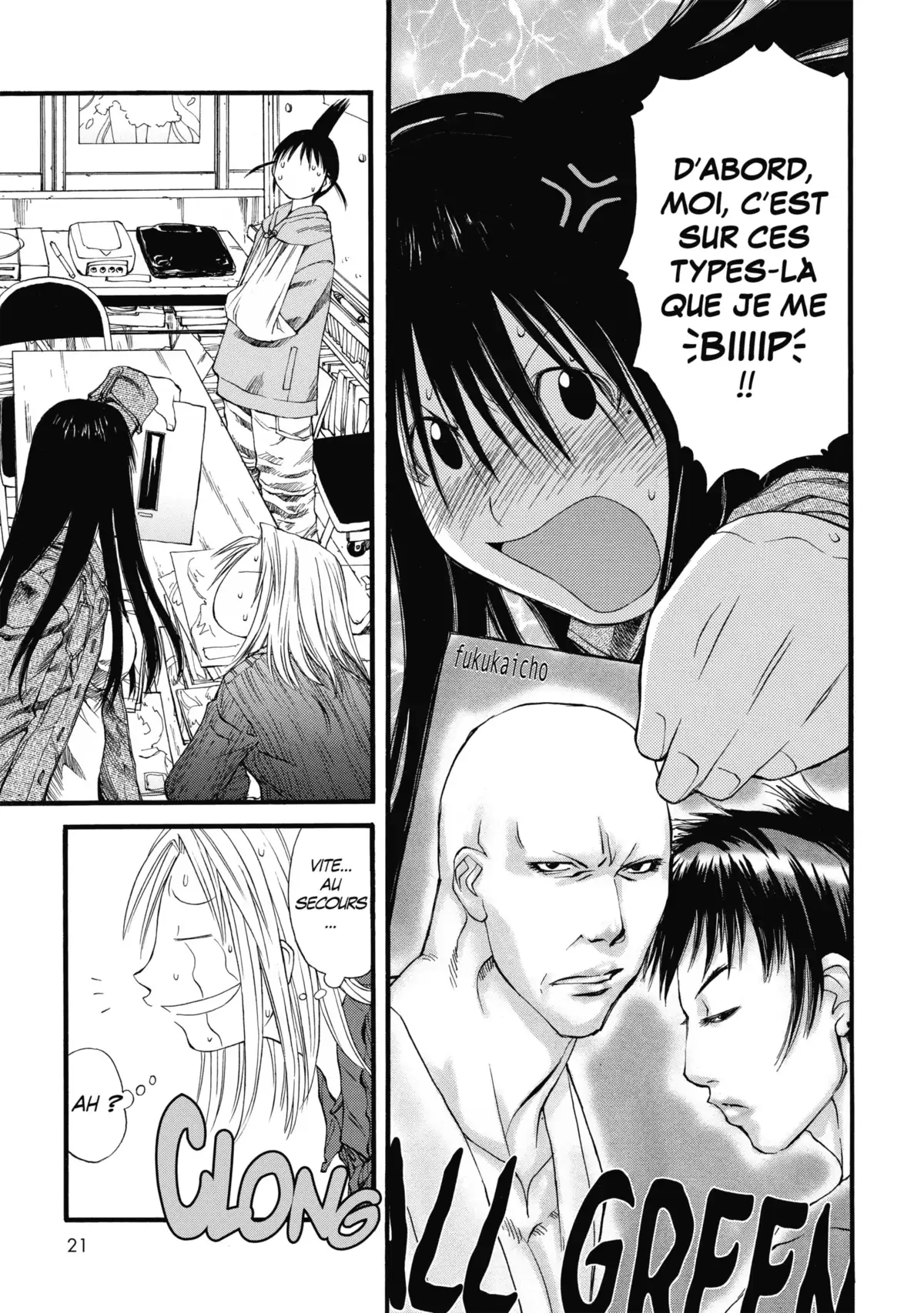 Genshiken Volume 5 page 23