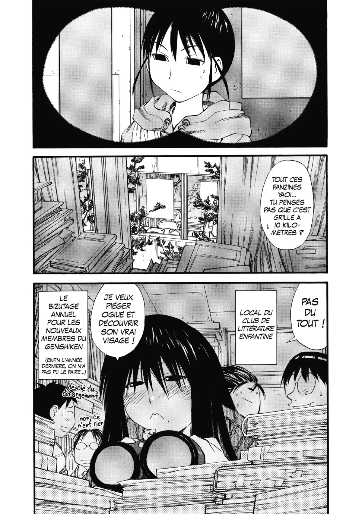 Genshiken Volume 5 page 7