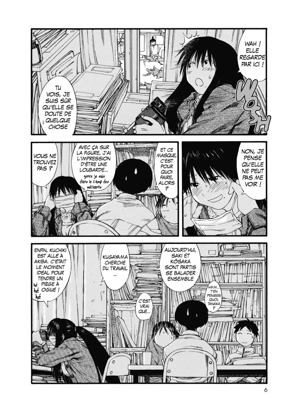 Genshiken Volume 5 page 8