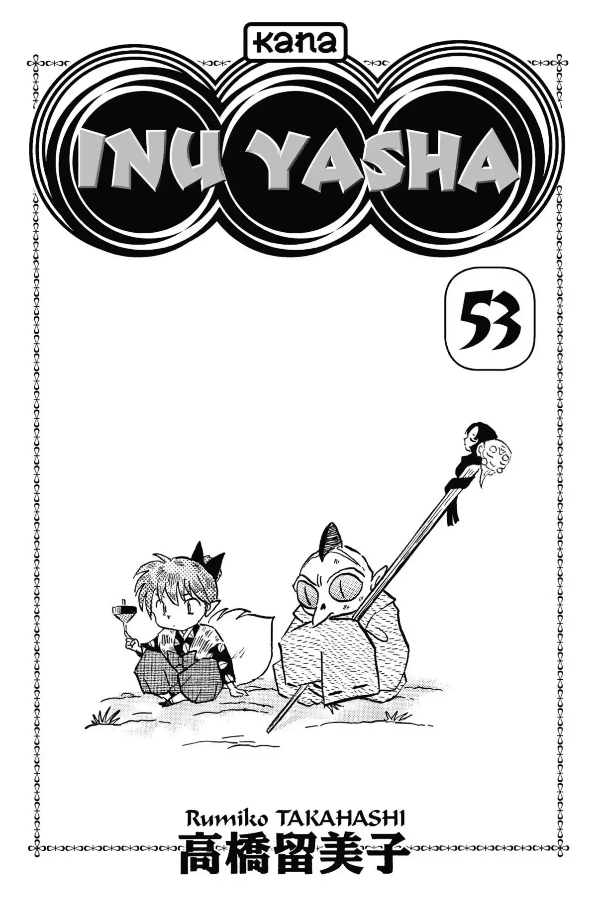 Inu-Yasha Volume 53 page 2