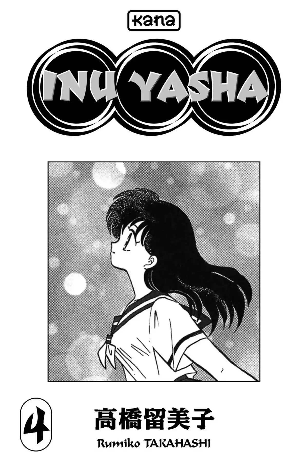 Inu-Yasha Volume 4 page 2