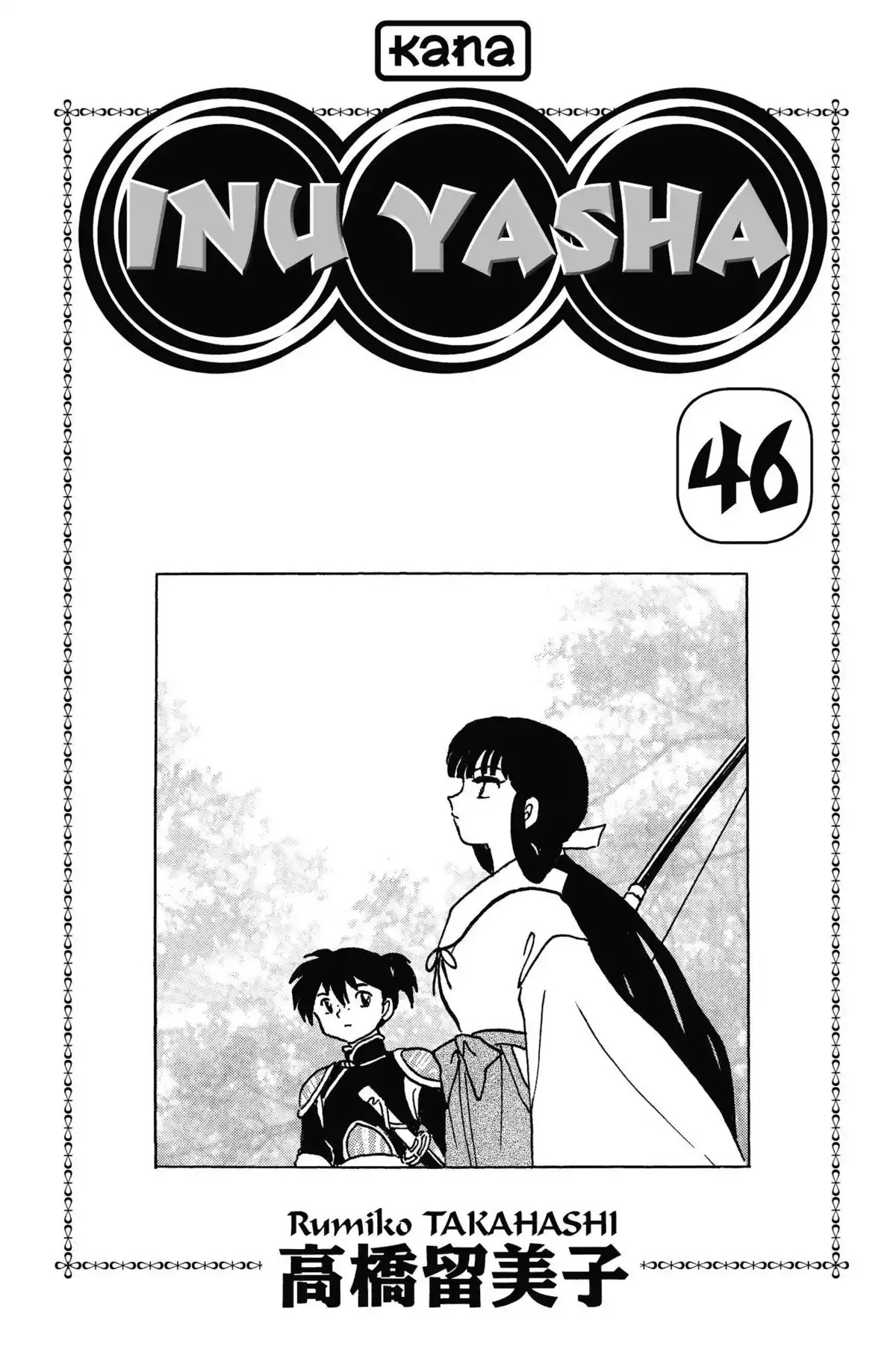 Inu-Yasha Volume 46 page 2