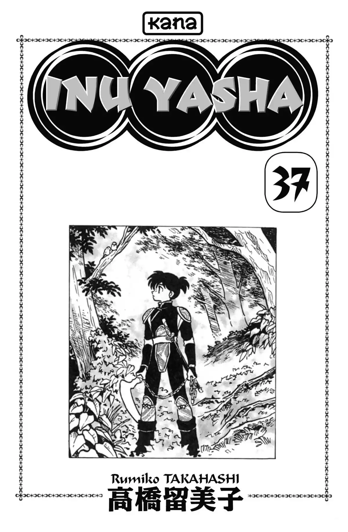 Inu-Yasha Volume 37 page 2