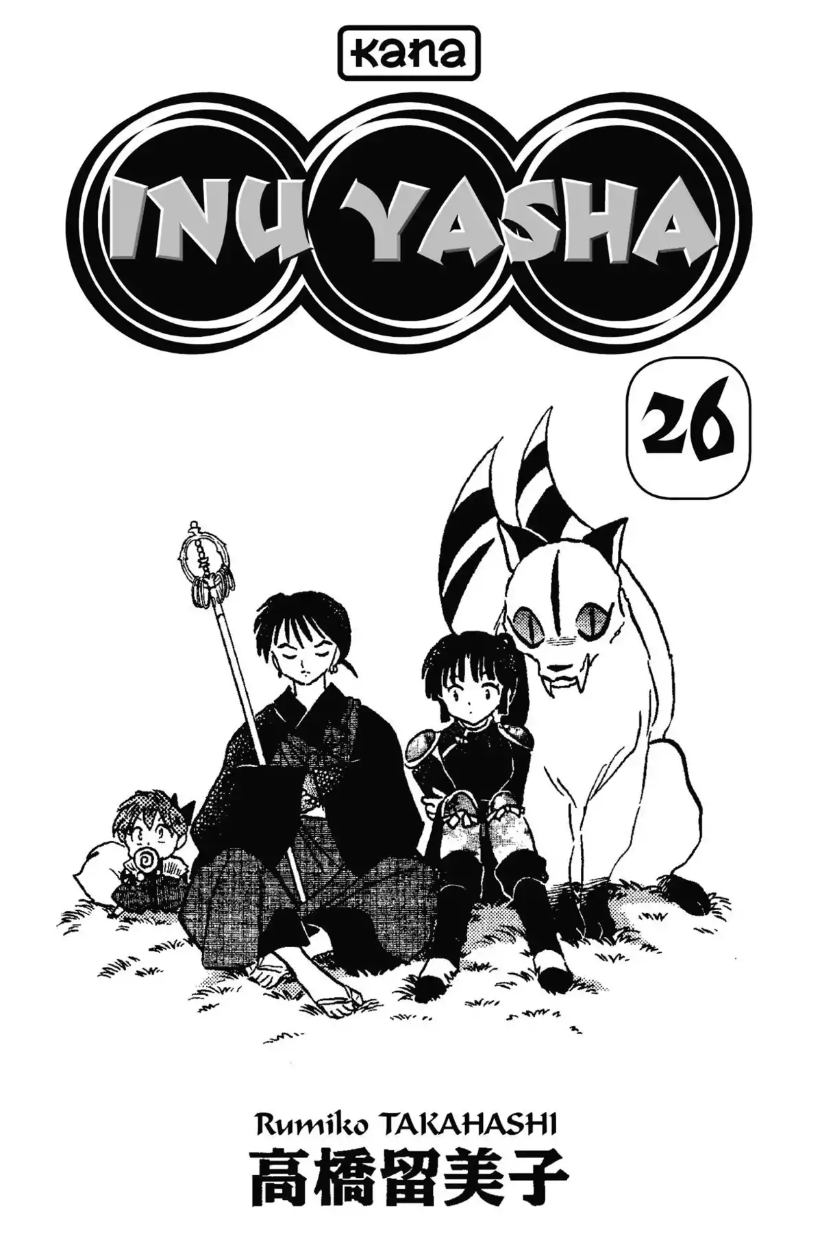 Inu-Yasha Volume 26 page 2