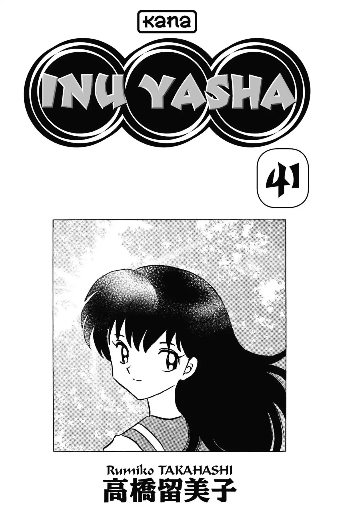 Inu-Yasha Volume 41 page 2