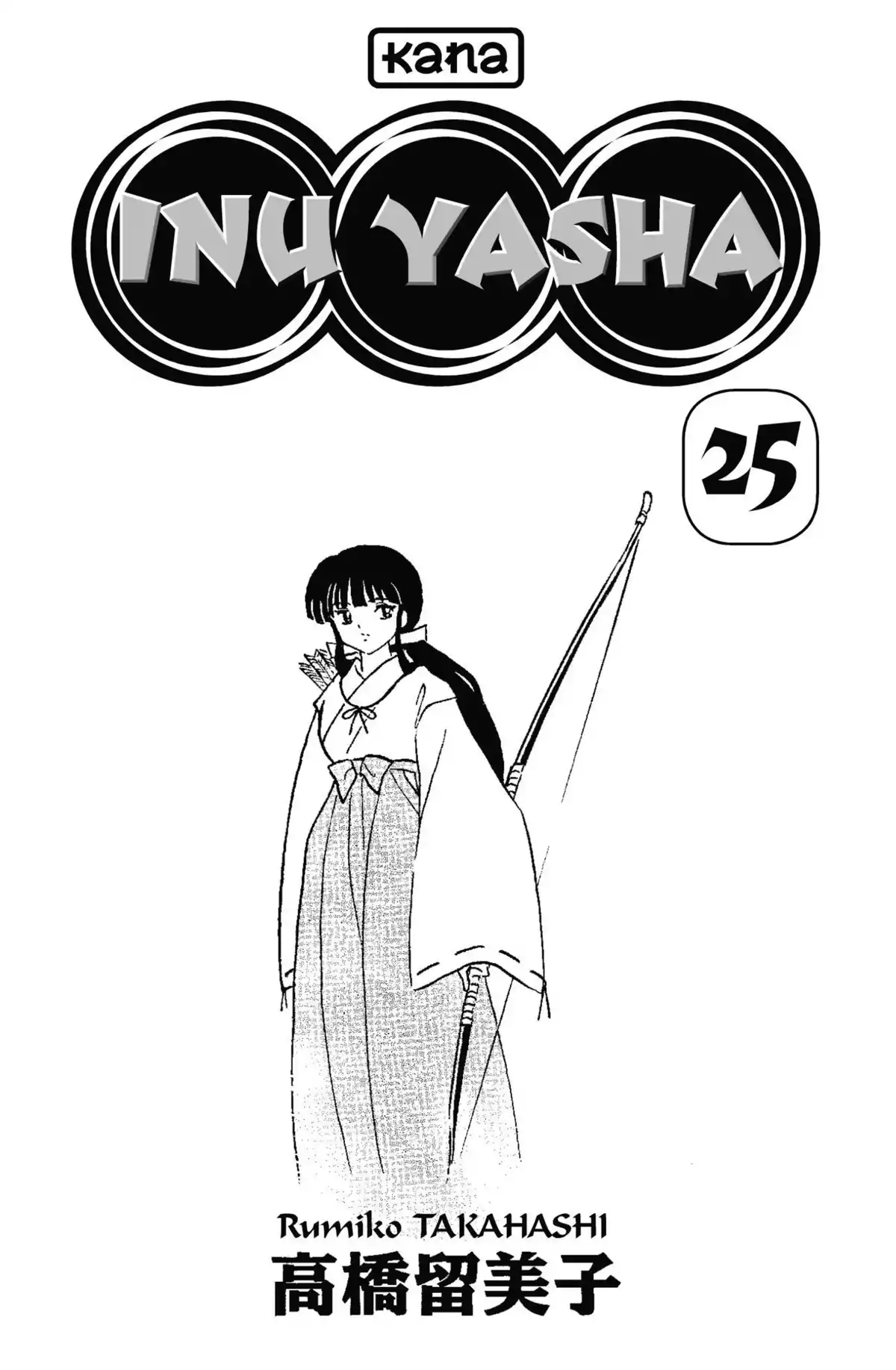 Inu-Yasha Volume 25 page 2