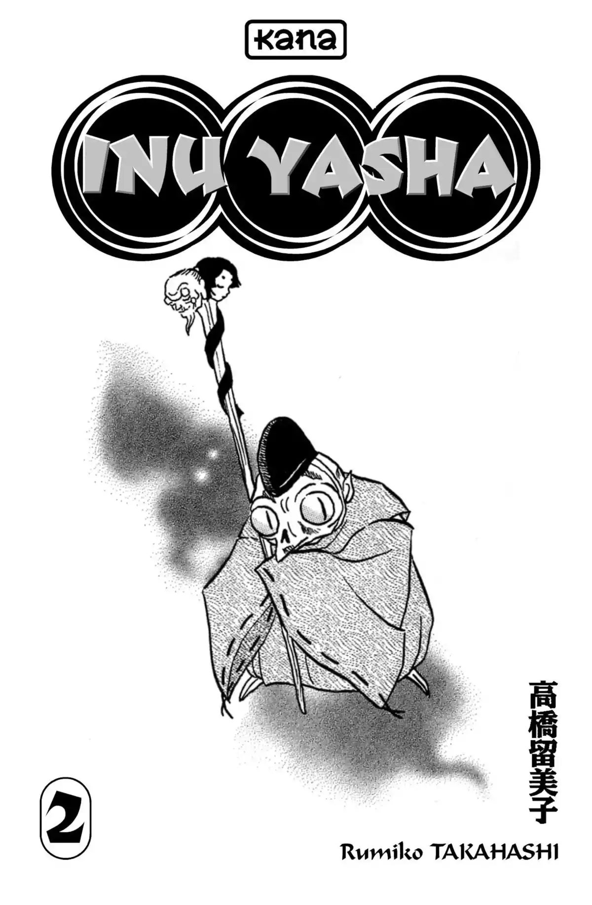 Inu-Yasha Volume 2 page 2