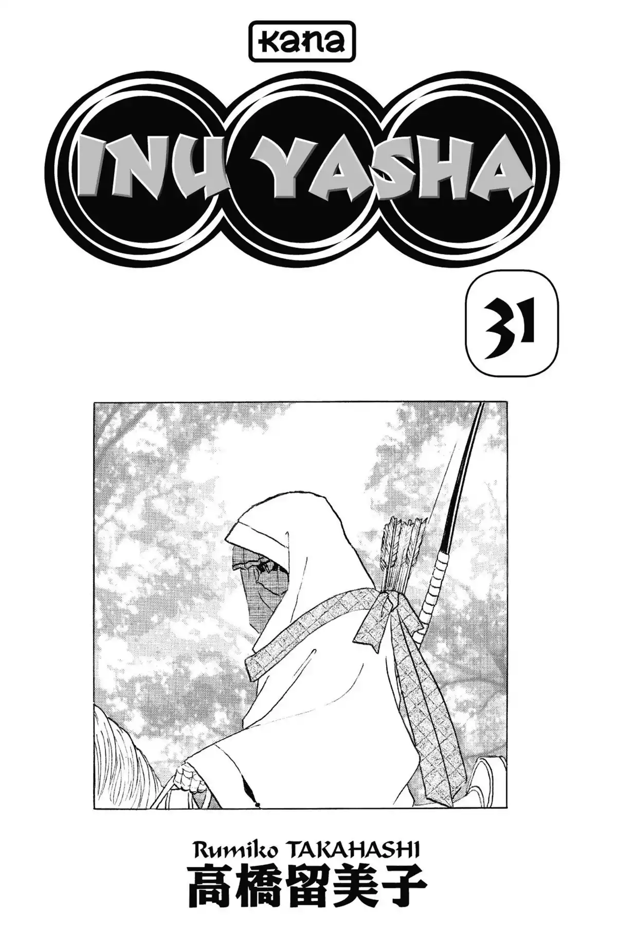 Inu-Yasha Volume 31 page 2