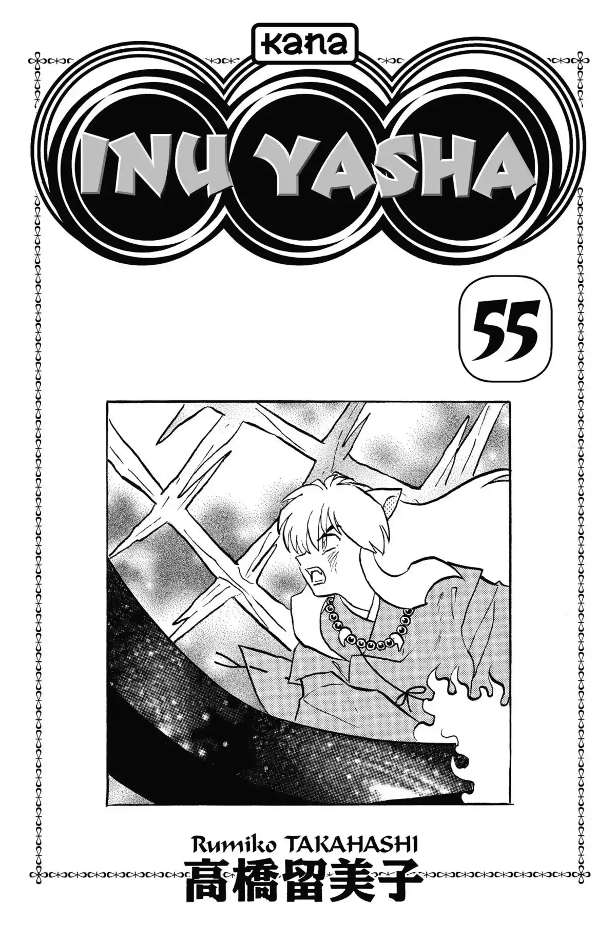 Inu-Yasha Volume 55 page 2